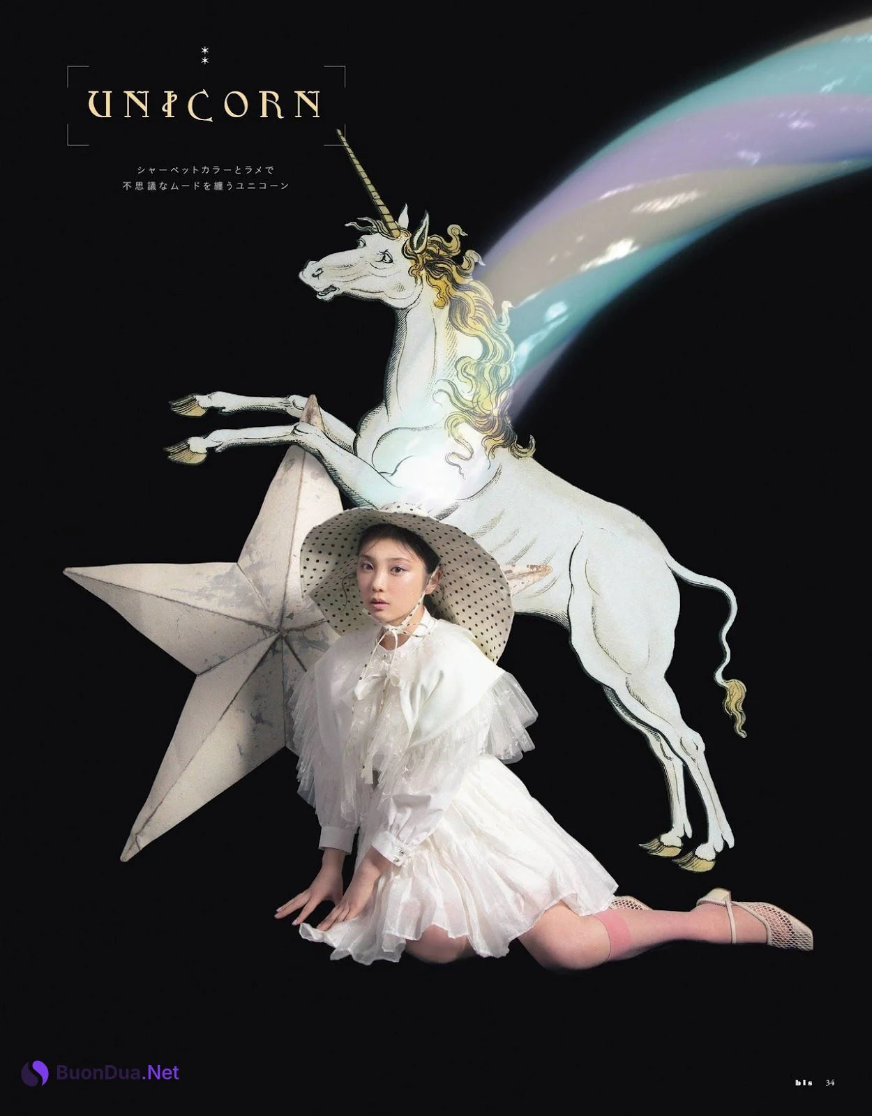 Yuki Yoda 与田祐希, bis Magazine 2021.07 - รูปภาพ 2