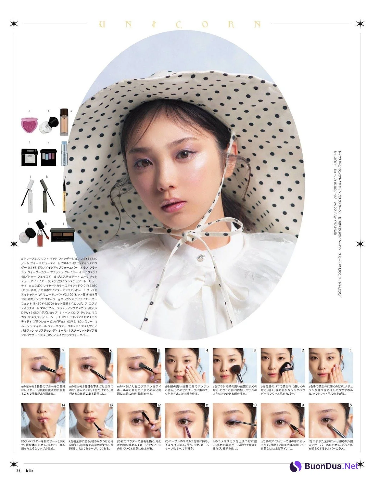 Yuki Yoda 与田祐希, bis Magazine 2021.07 - รูปภาพ 4