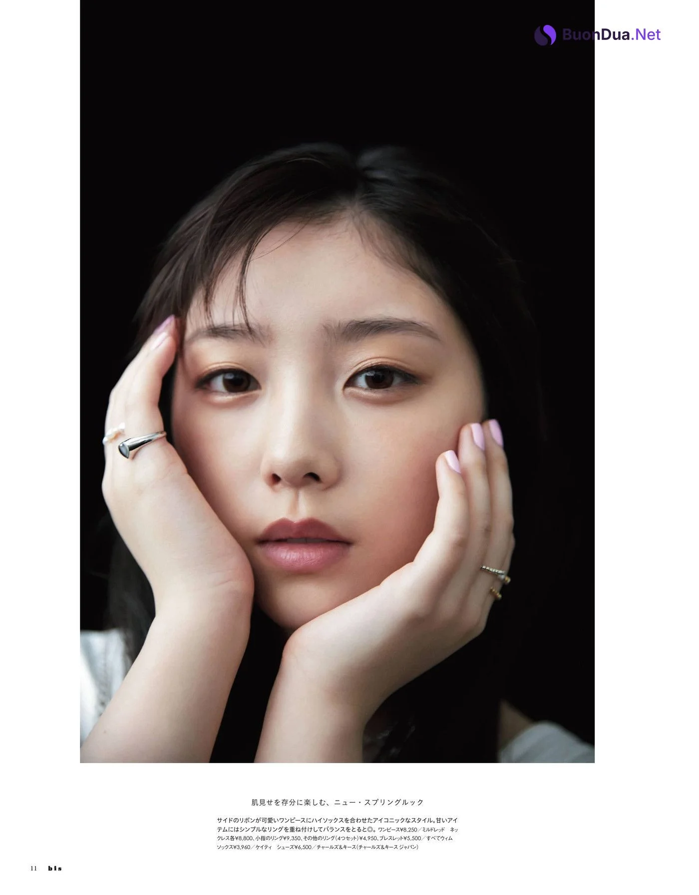 Yuki Yoda 与田祐希, BIS ビス Magazine 2022.05 - Photo 10