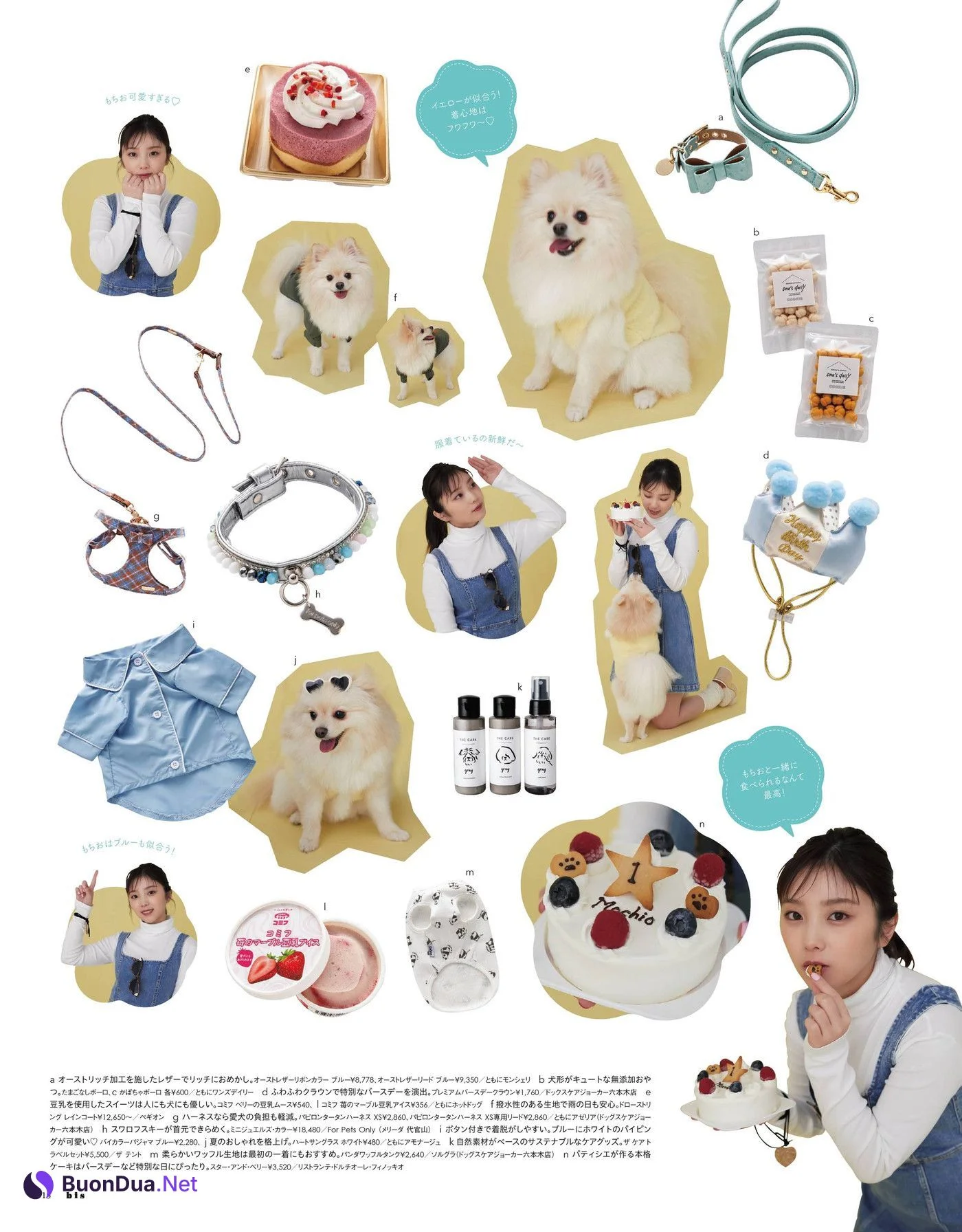 Yuki Yoda 与田祐希, BIS ビス Magazine 2022.05 - Photo 14