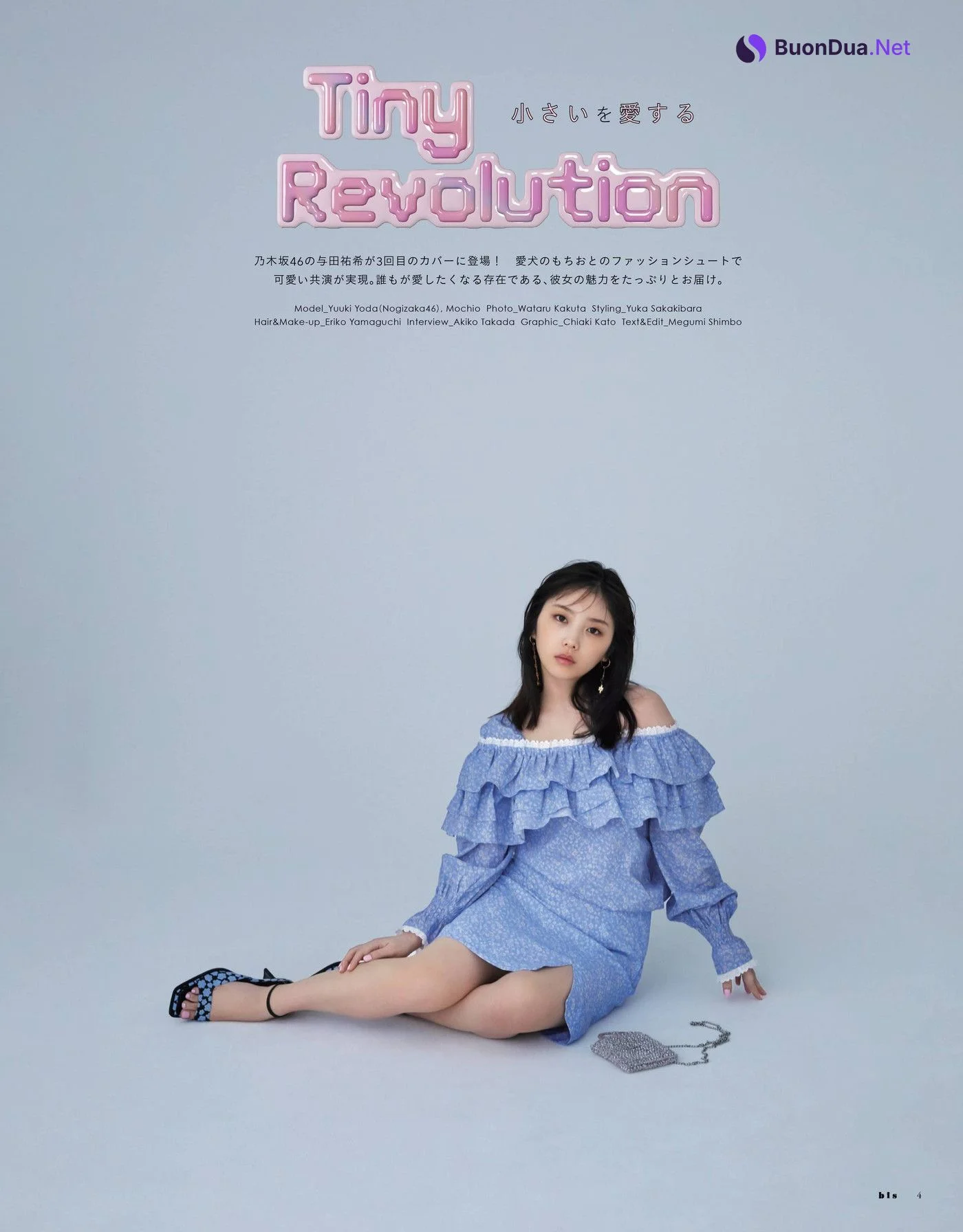 Yuki Yoda 与田祐希, BIS ビス Magazine 2022.05 - Photo 2