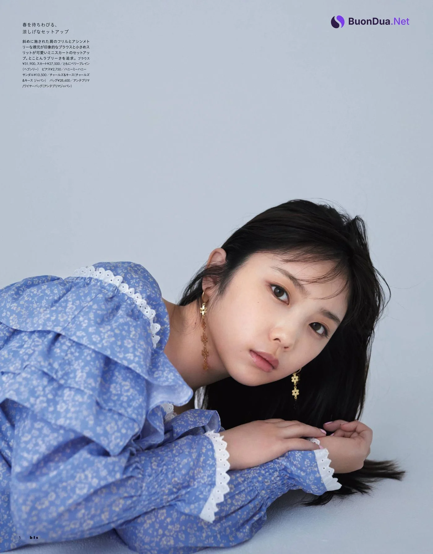 Yuki Yoda 与田祐希, BIS ビス Magazine 2022.05 - Photo 3