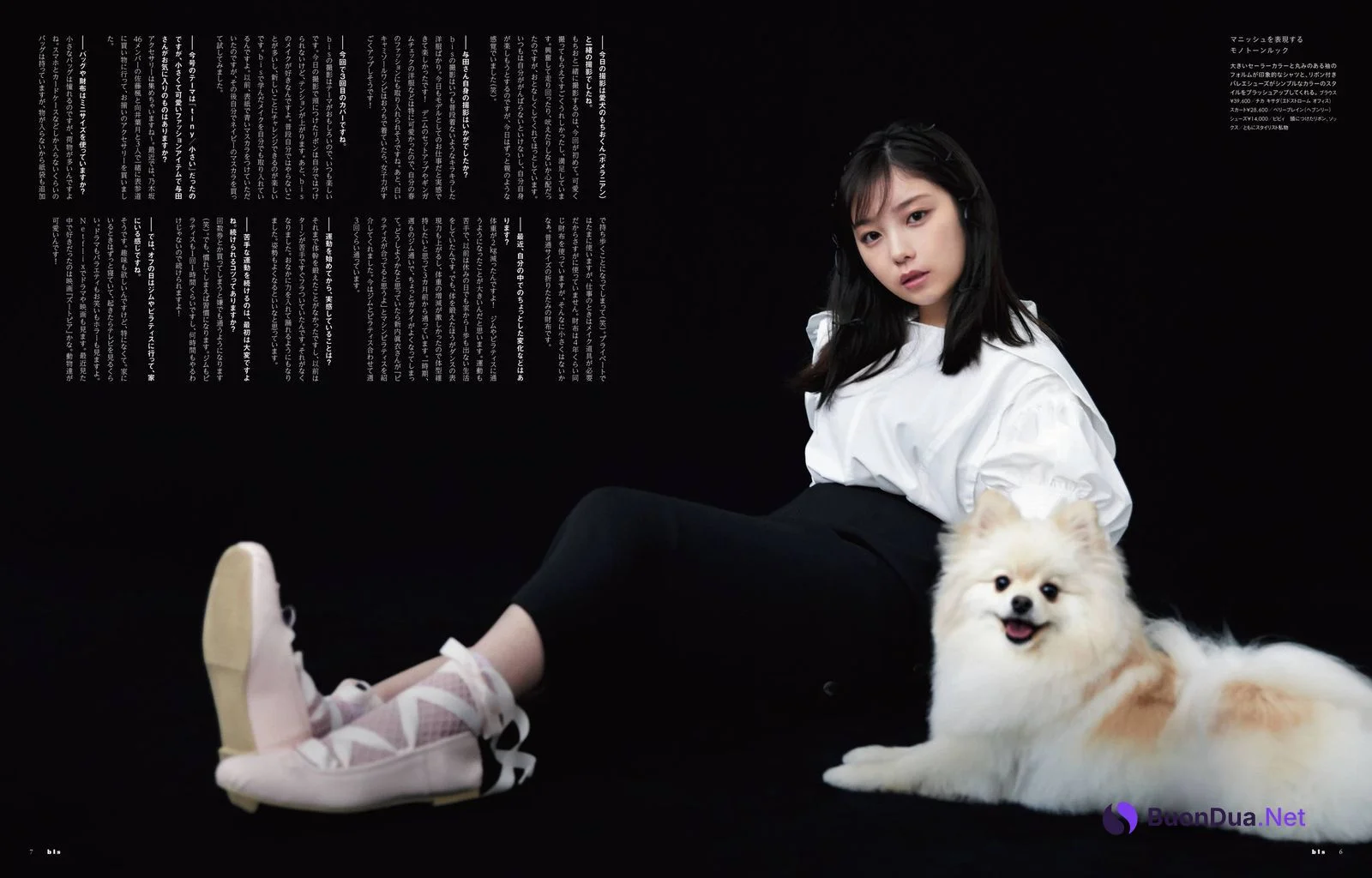 Yuki Yoda 与田祐希, BIS ビス Magazine 2022.05 - Photo 4