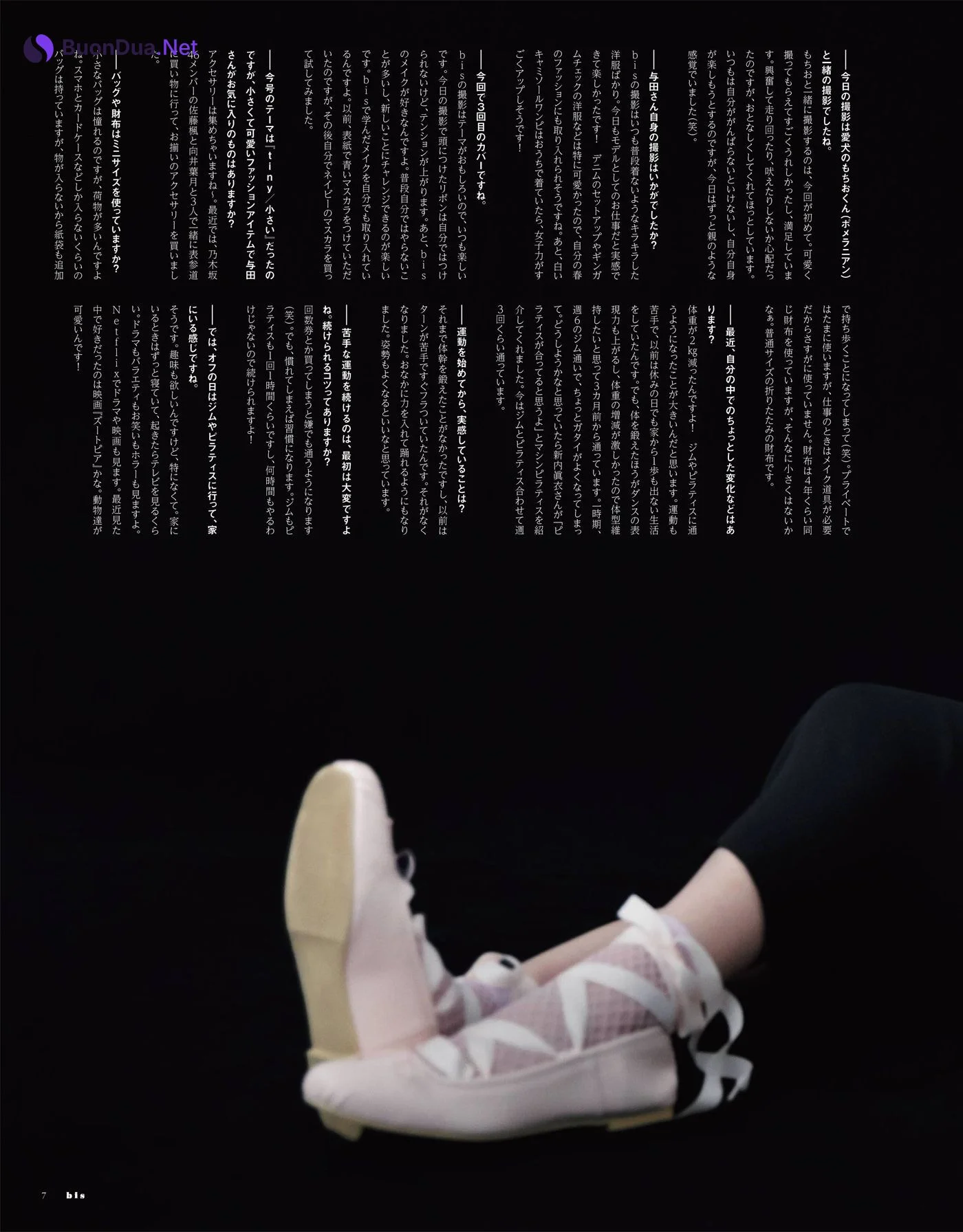 Yuki Yoda 与田祐希, BIS ビス Magazine 2022.05 - Photo 5