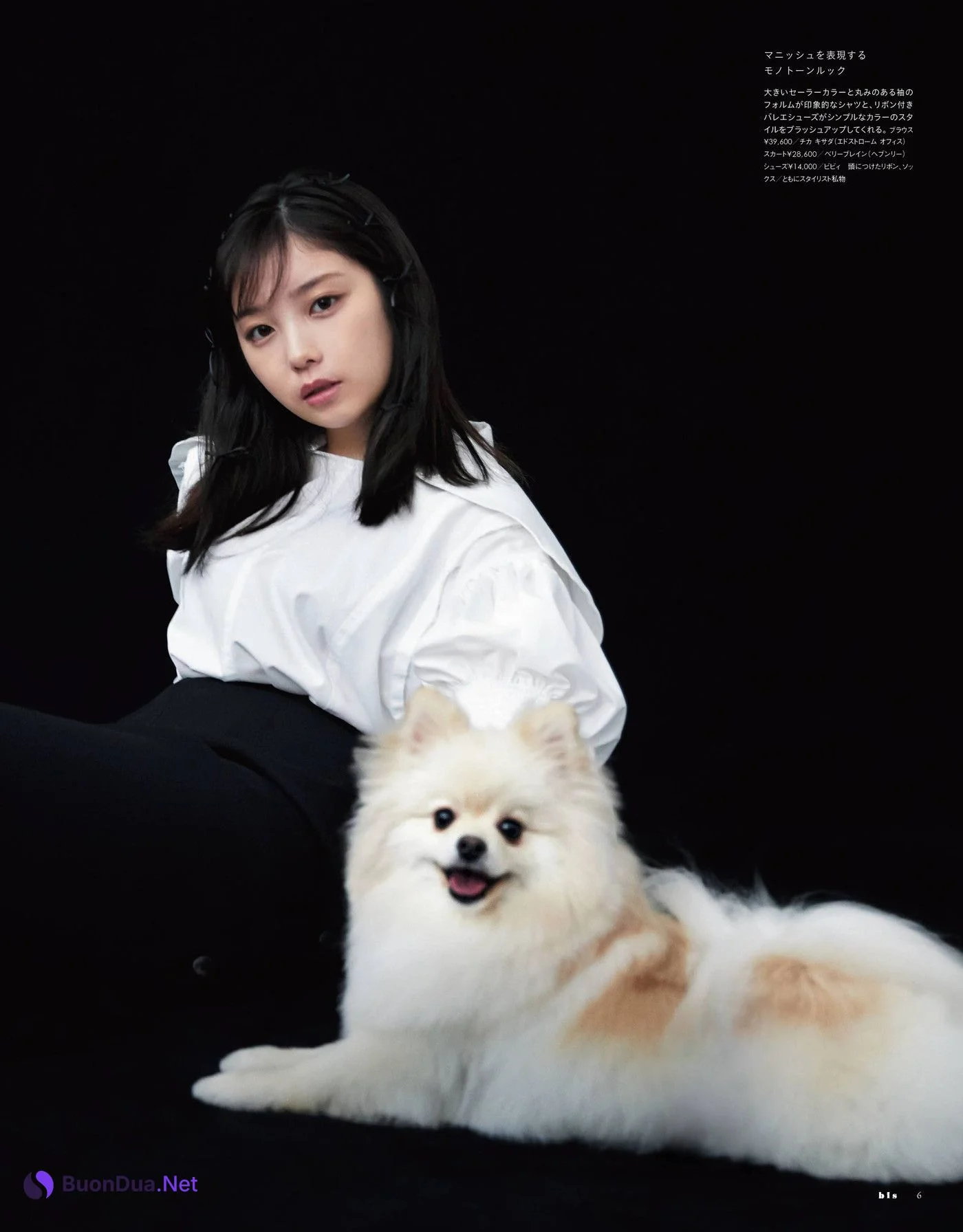 Yuki Yoda 与田祐希, BIS ビス Magazine 2022.05 - Photo 6