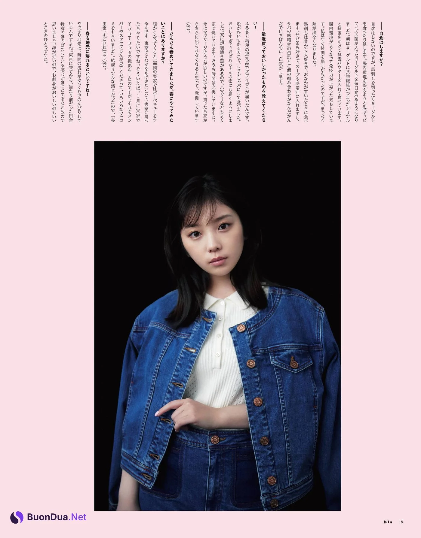 Yuki Yoda 与田祐希, BIS ビス Magazine 2022.05 - Photo 7