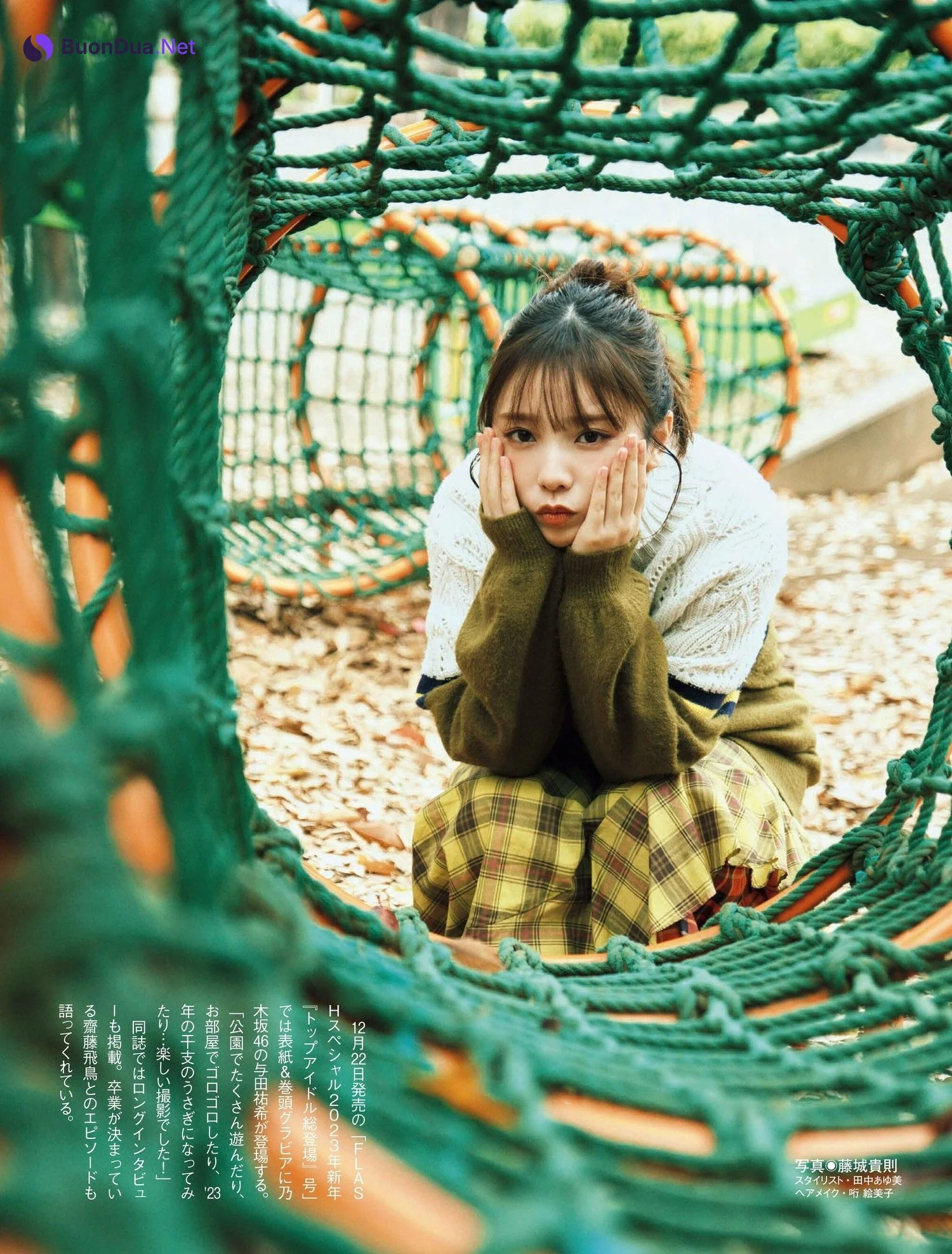 Yuki Yoda 与田祐希, BIS ビス Magazine 2023.05 - Photo 5