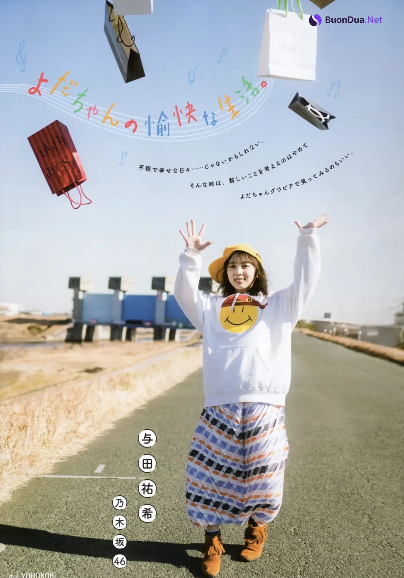 Yuki Yoda 与田祐希, B.L.T. 2021.04 (ビー・エル・ティー 2021年4月号) - Photo 2