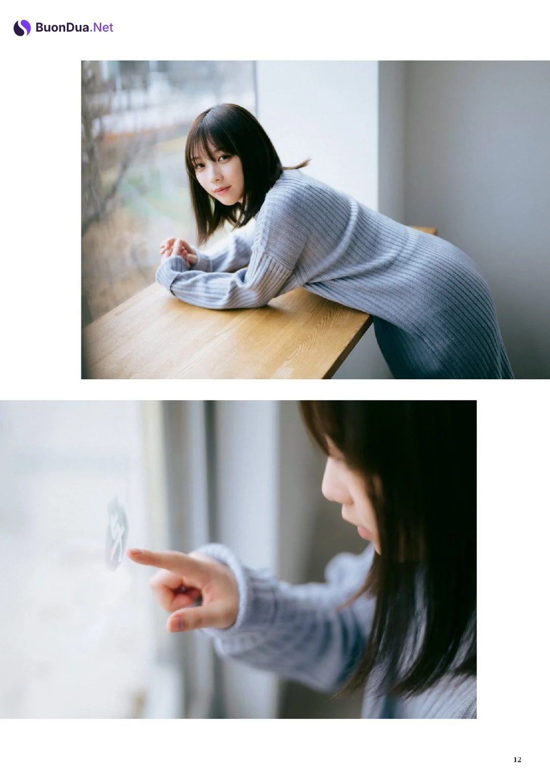 Yuki Yoda 与田祐希, BUBKA 2021.05 (ブブカ 2021年5月号) - Photo 5