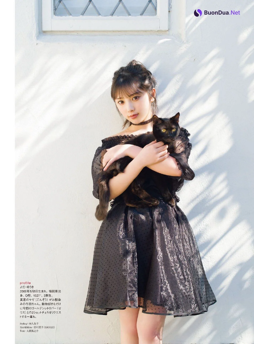 Yuki Yoda 与田祐希, ENTAME 2019.06 (月刊エンタメ 2019年6月号) - Photo 10