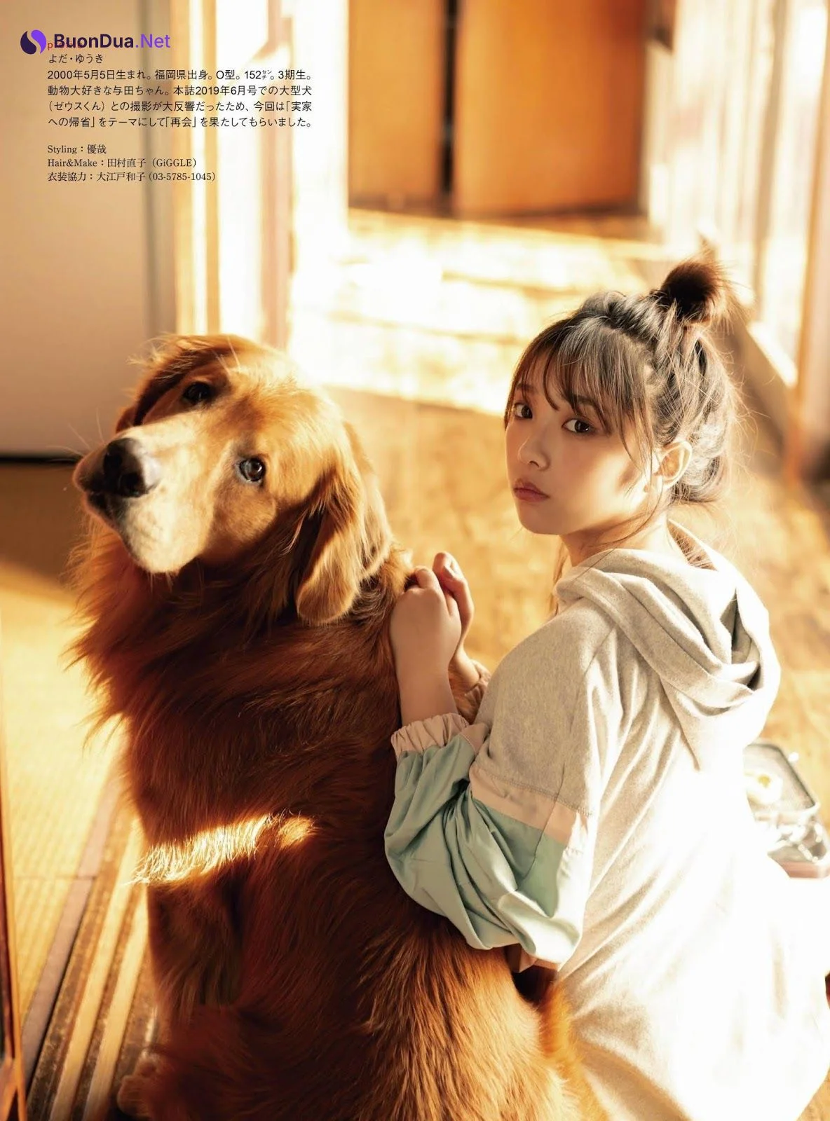 Yuki Yoda 与田祐希, ENTAME 2020.02 (月刊エンタメ 2020年2月号) - Photo 11
