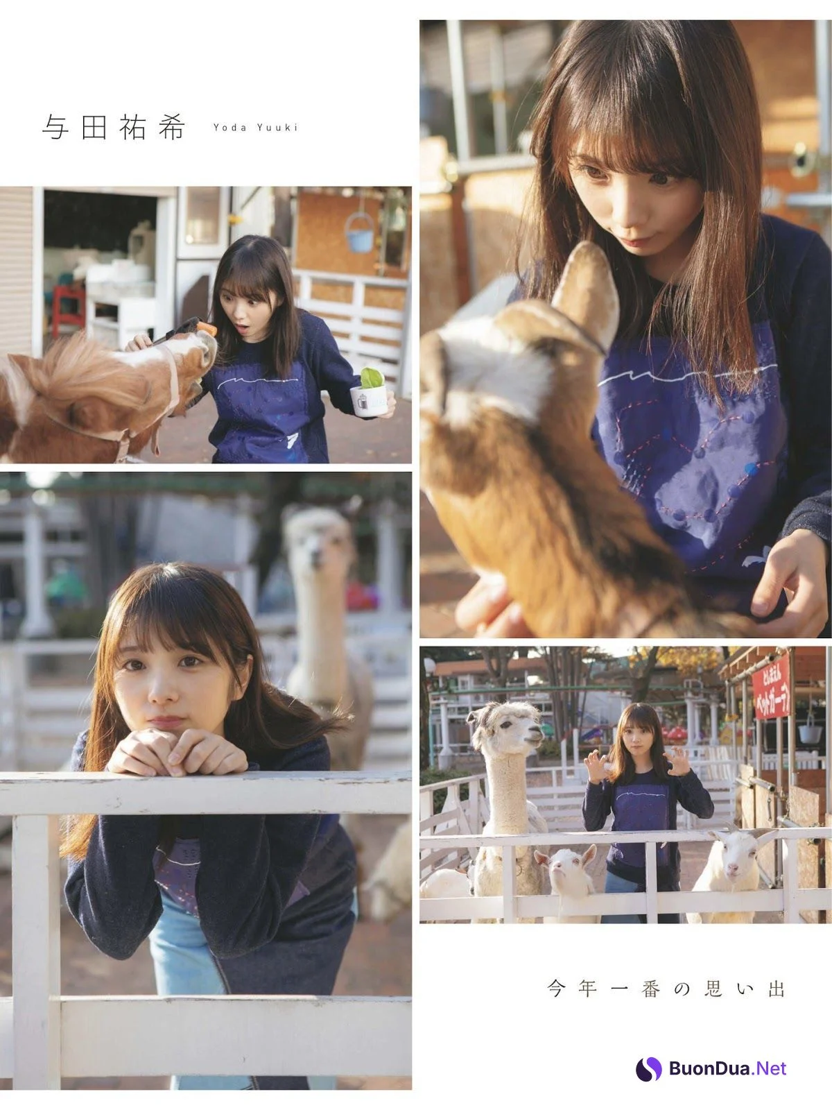 Yuki Yoda 与田祐希, Ex-Taishu 2019 No.01 (EX大衆 2019年1月号) - Photo 4