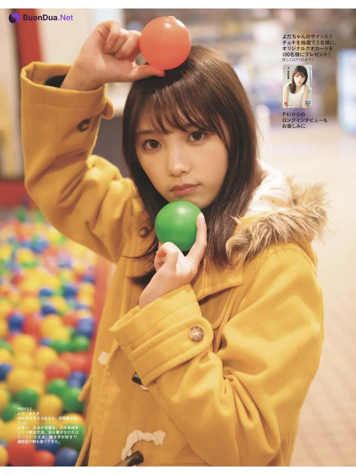 Yuki Yoda 与田祐希, Ex-Taishu 2019 No.01 (EX大衆 2019年1月号) - Photo 5