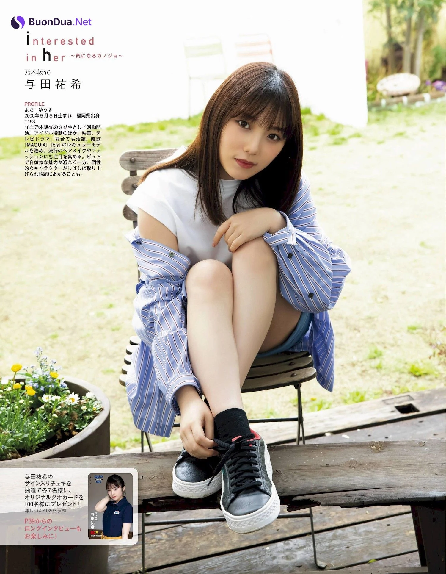 Yuki Yoda 与田祐希, Ex-Taishu 2022.06 (EX大衆 2022年6月号) - Photo 12