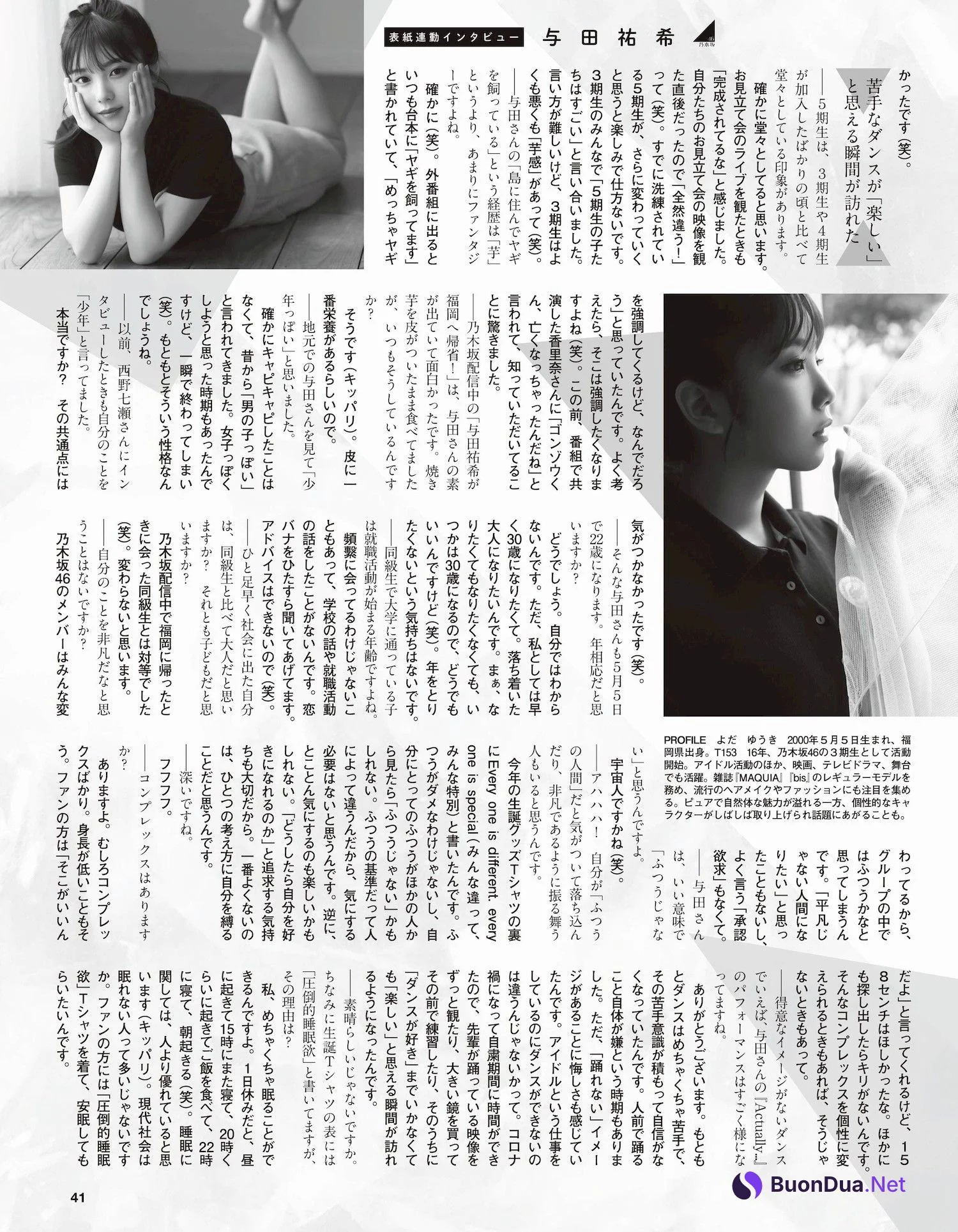 Yuki Yoda 与田祐希, Ex-Taishu 2022.06 (EX大衆 2022年6月号) - Photo 15