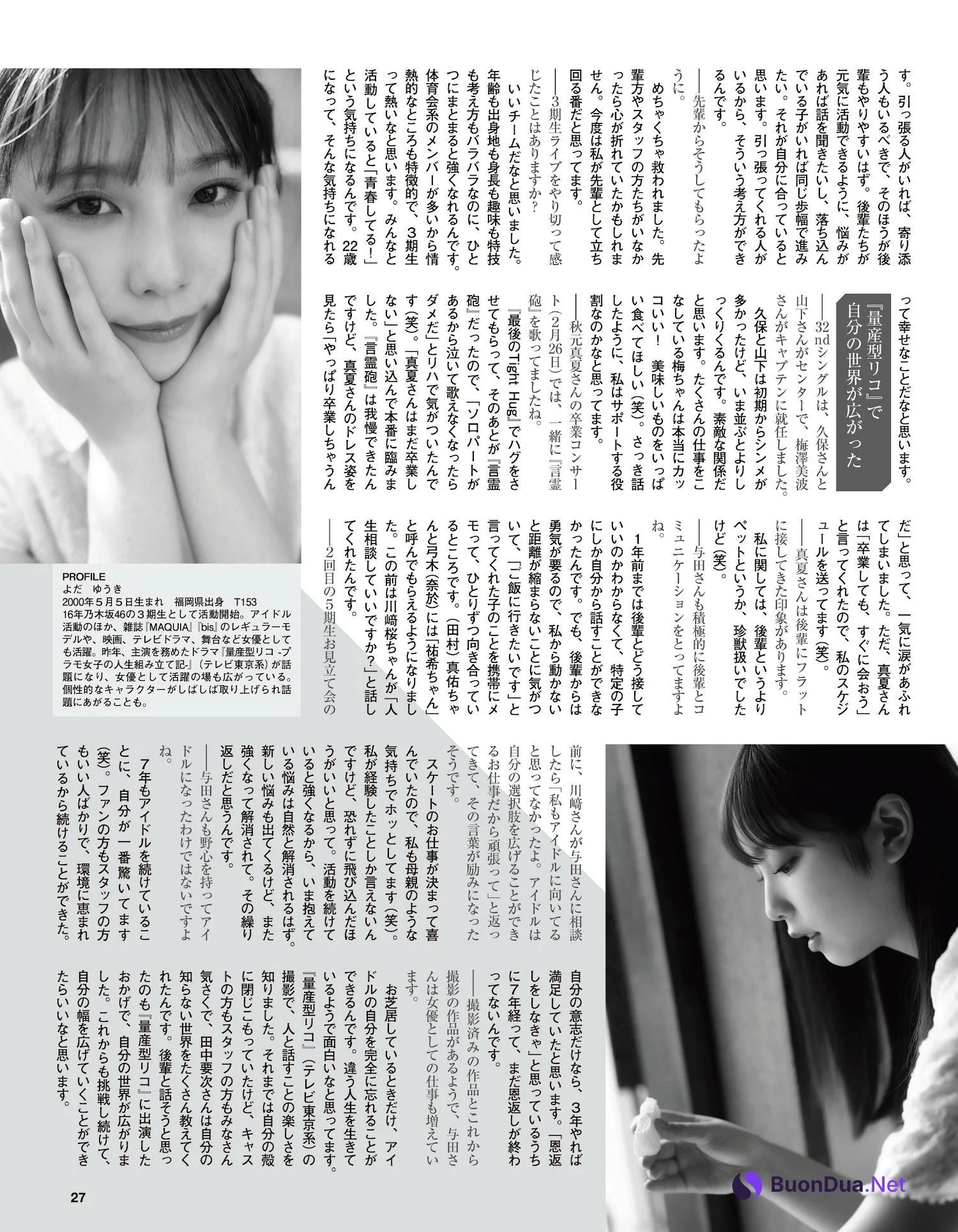 Yuki Yoda 与田祐希, Ex-Taishu 2023.05 (EX大衆 2023年5月号) - Photo 15