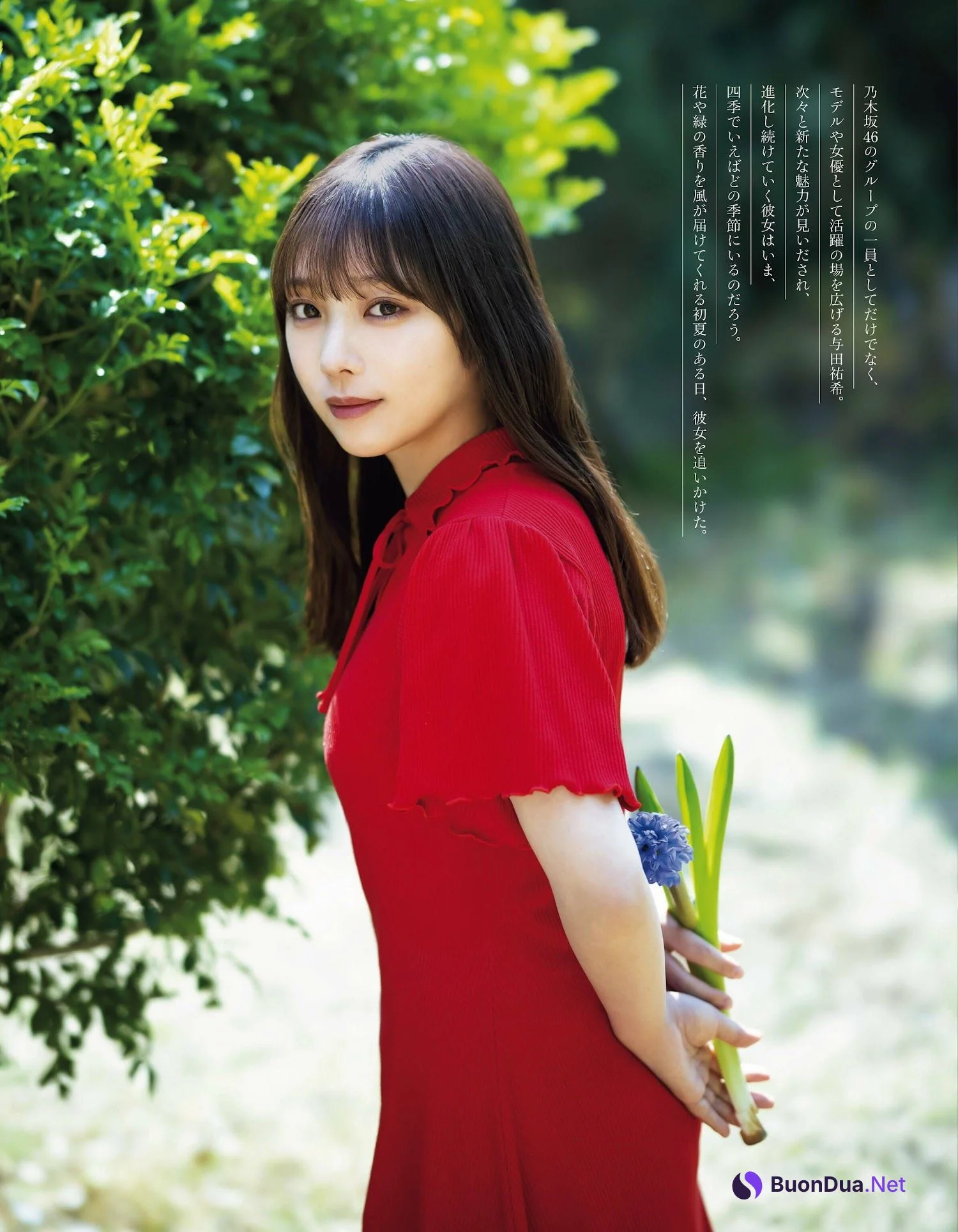 Yuki Yoda 与田祐希, Ex-Taishu 2023.05 (EX大衆 2023年5月号) - Photo 4