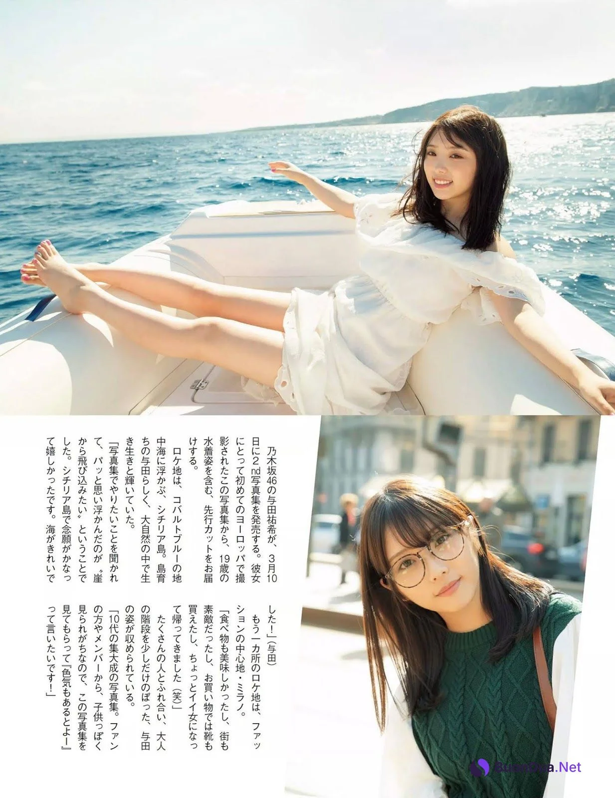 Yuki Yoda 与田祐希, FLASH 2020.02.18 (フラッシュ 2020年2月18日号) - Photo 4