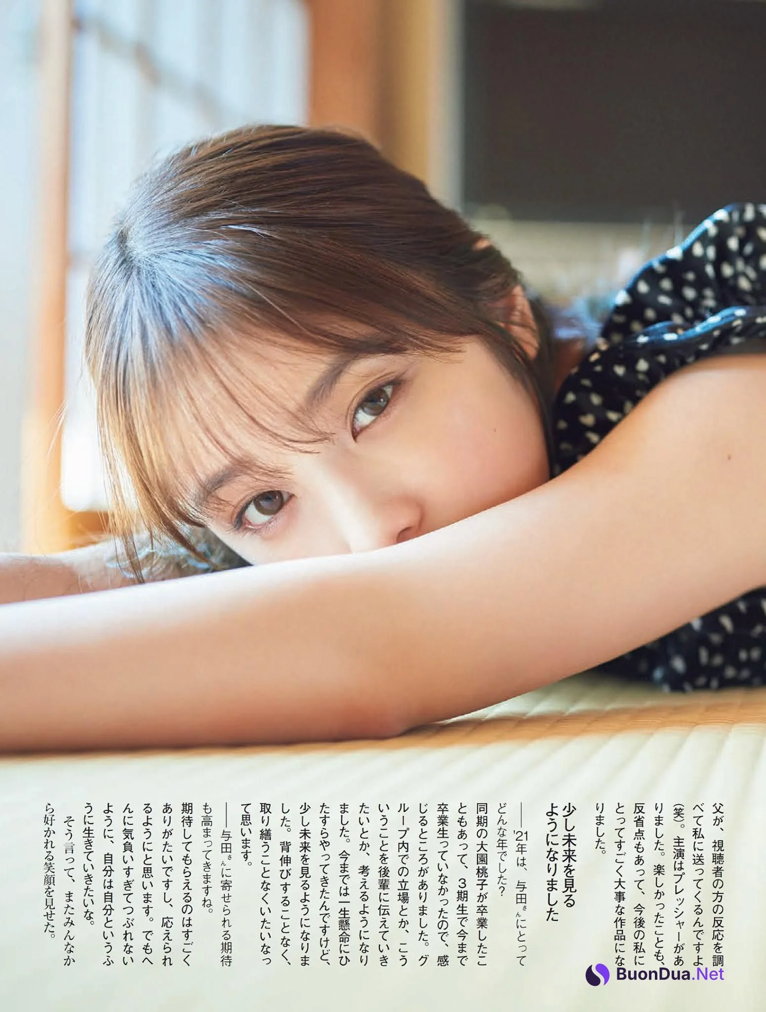 Yuki Yoda 与田祐希, FLASH 2021.11.30 (フラッシュ 2021年11月30日号) - Photo 9
