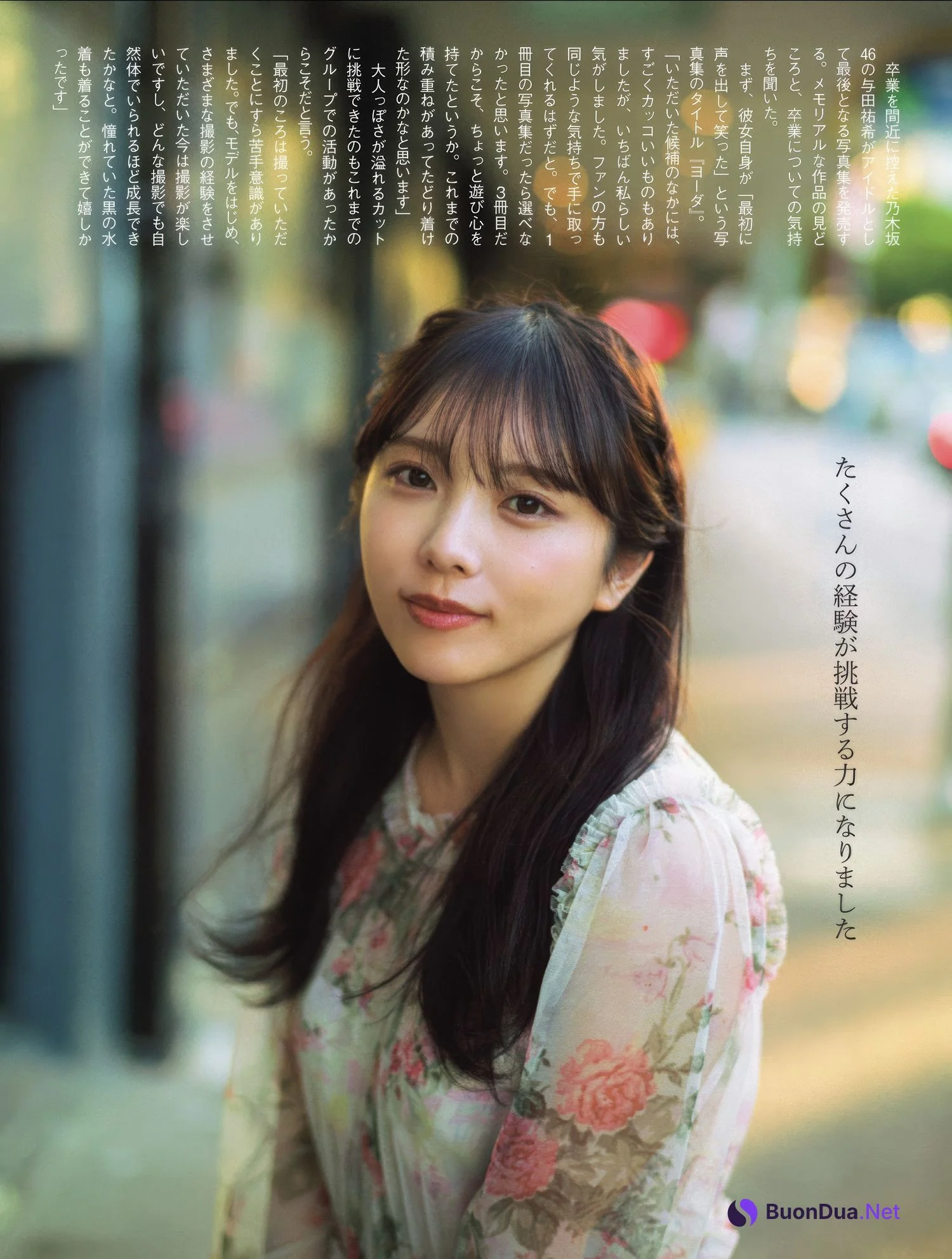 Yuki Yoda 与田祐希, FLASH 2025.02.25 (フラッシュ 2025年2月25日号) - Photo 5