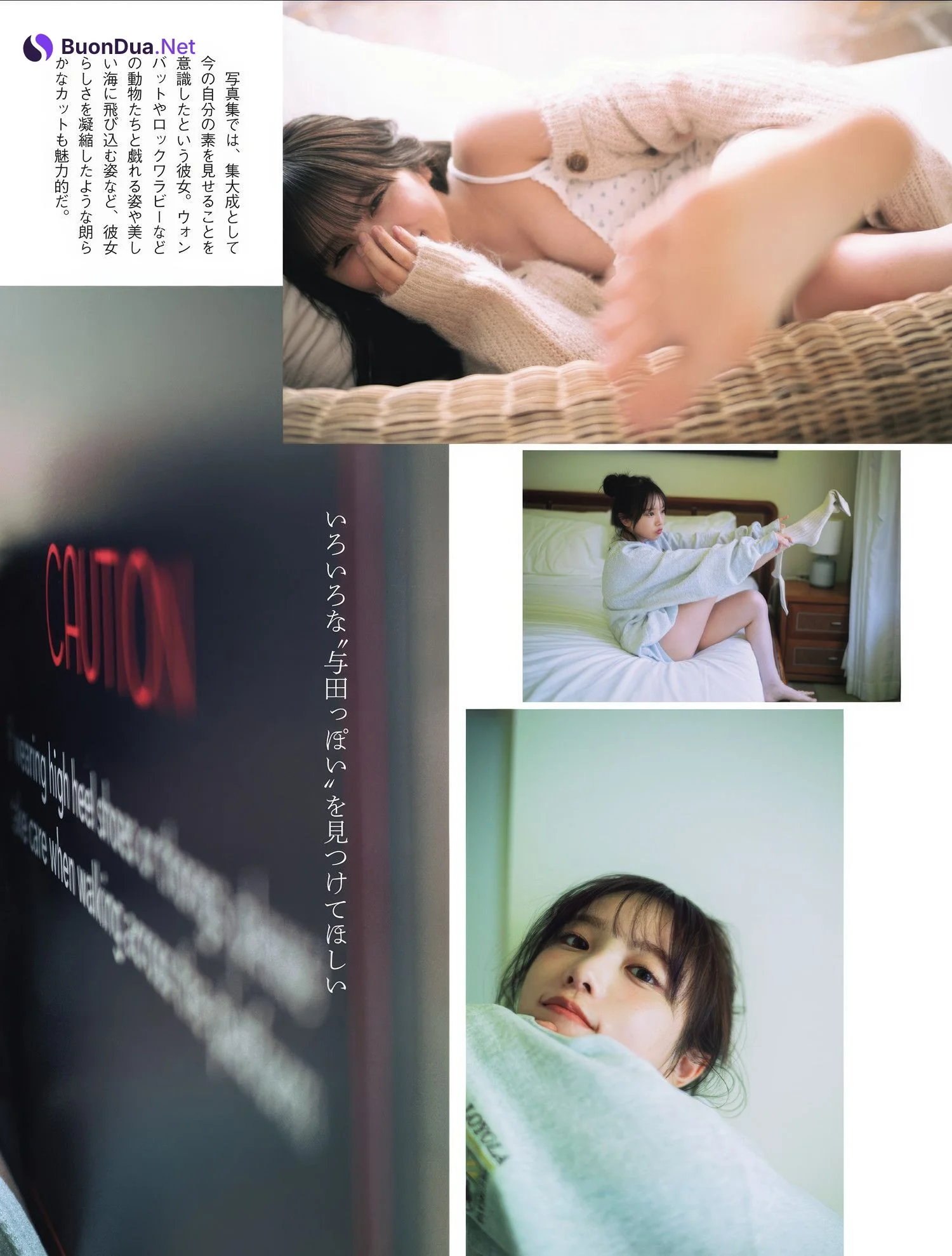 Yuki Yoda 与田祐希, FLASH 2025.02.25 (フラッシュ 2025年2月25日号) - Photo 8