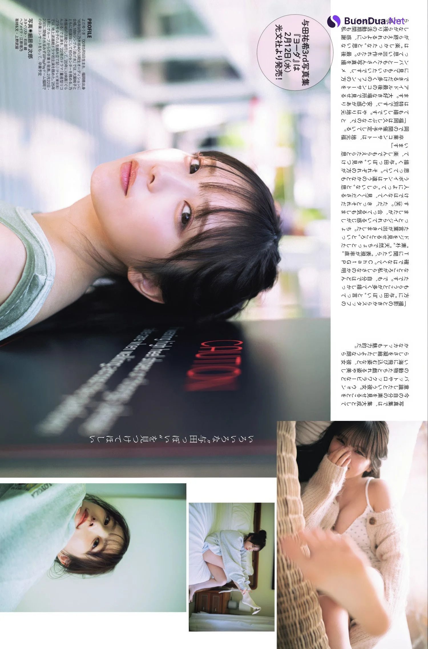 Yuki Yoda 与田祐希, FLASH 2025.02.25 (フラッシュ 2025年2月25日号) - Photo 9