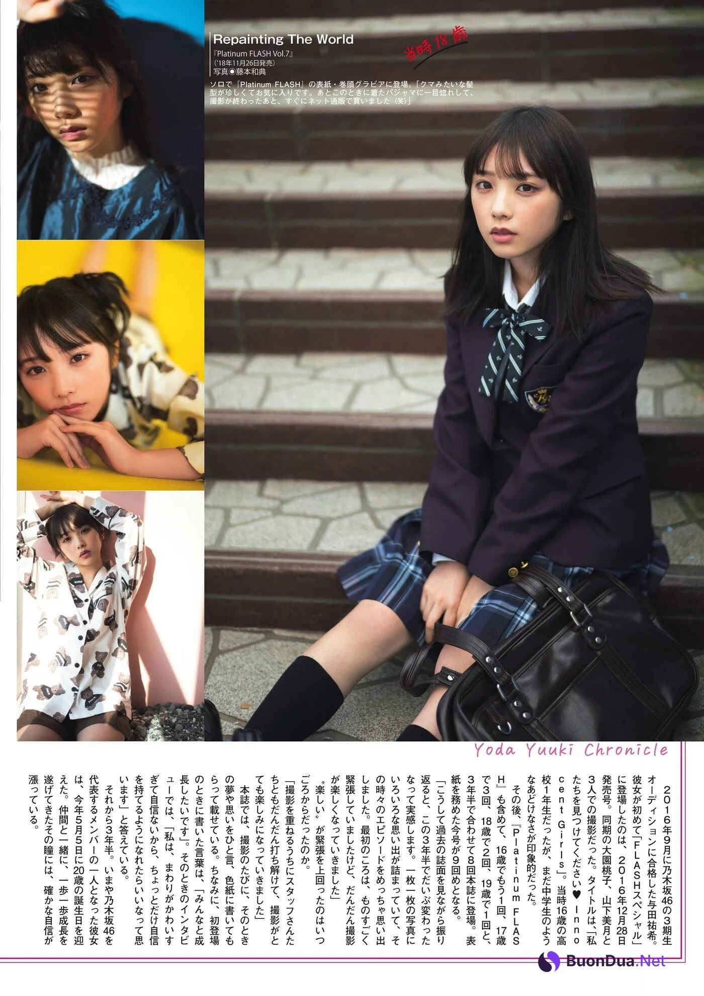 Yuki Yoda 与田祐希, Flash スペシャルグラビアBEST 2020年7月25日増刊号 - Photo 12