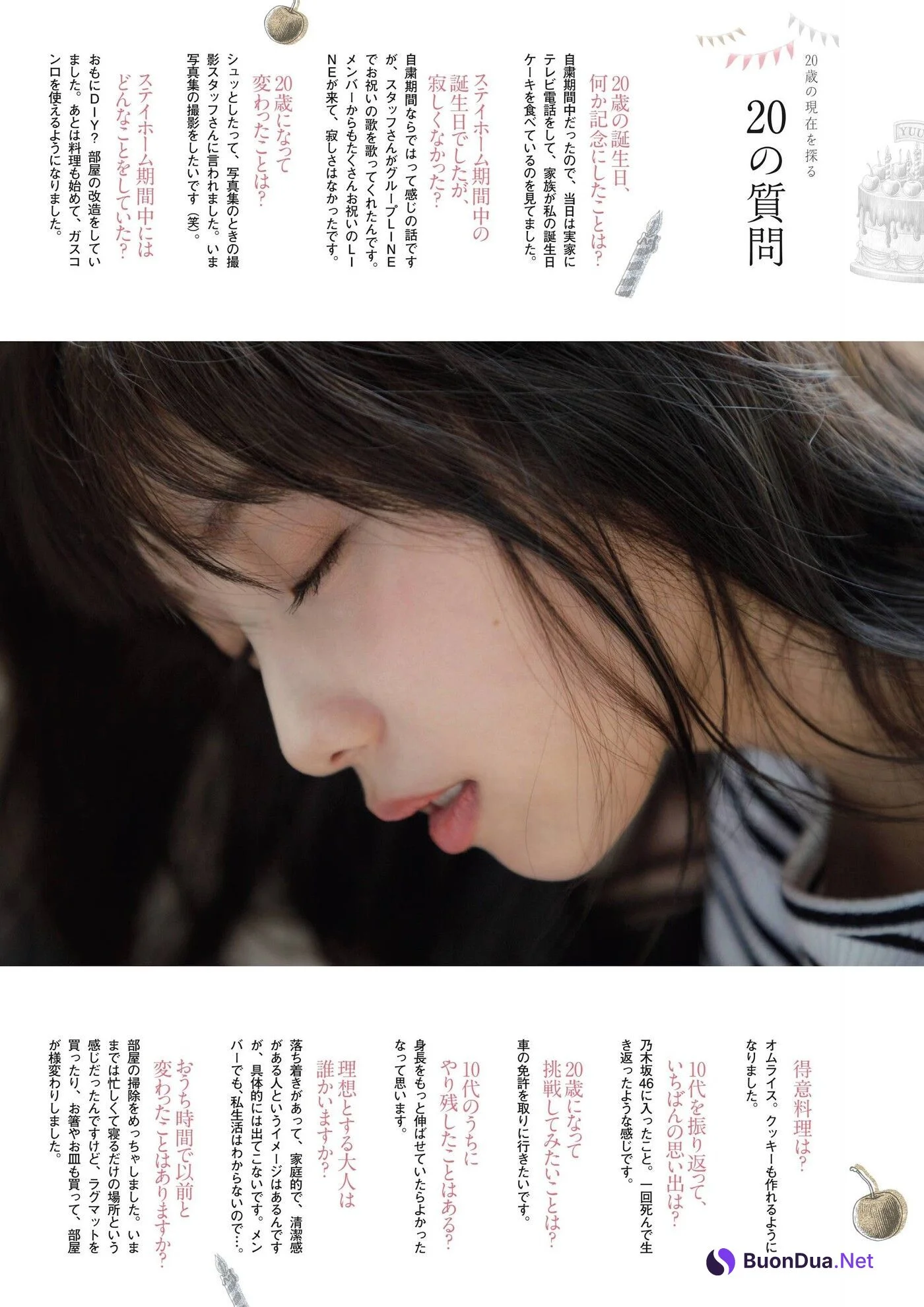 Yuki Yoda 与田祐希, Flash スペシャルグラビアBEST 2020年7月25日増刊号 - Photo 19