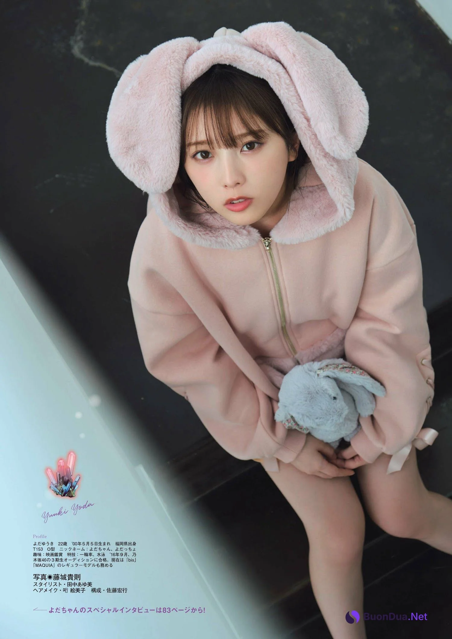 Yuki Yoda 与田祐希, Flash グラビアBEST 2023年新春 - Photo 17
