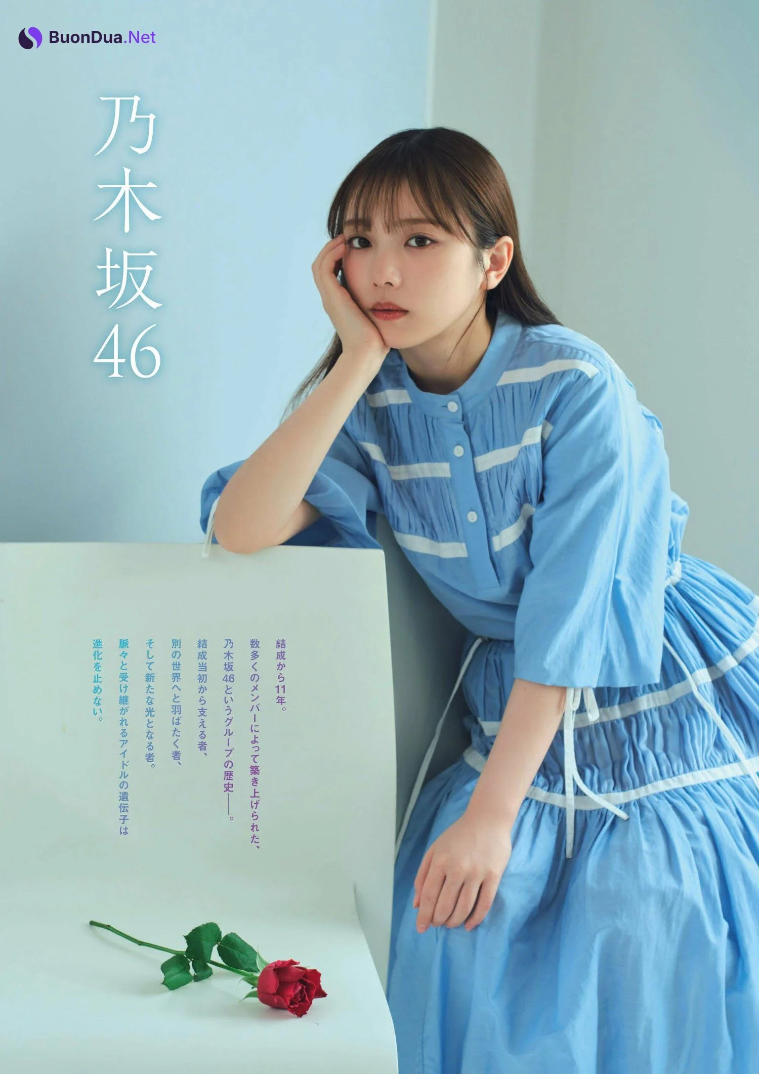 Yuki Yoda 与田祐希, Flash グラビアBEST 2023年新春 - Photo 2