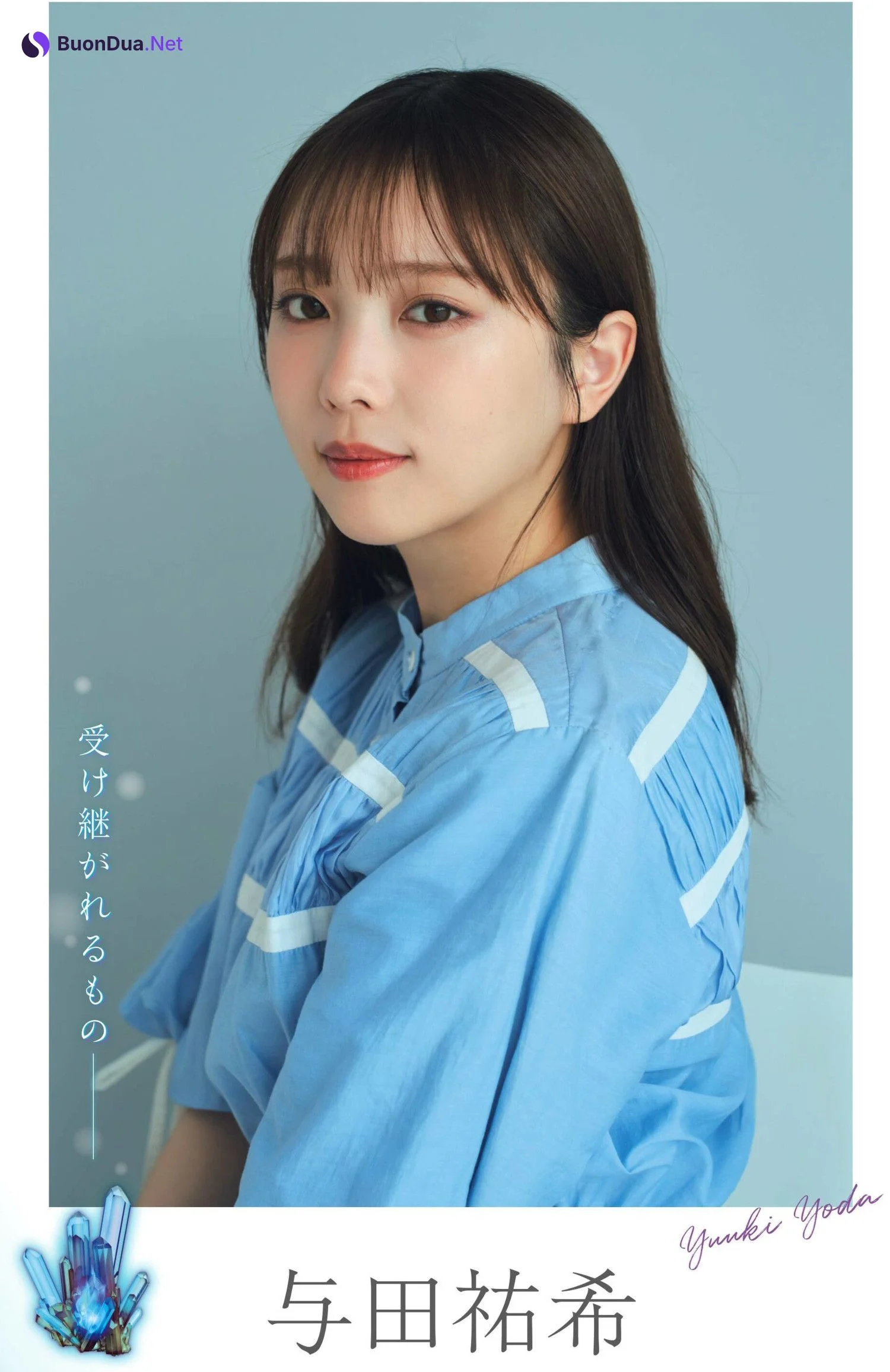 Yuki Yoda 与田祐希, Flash グラビアBEST 2023年新春 - Photo 3