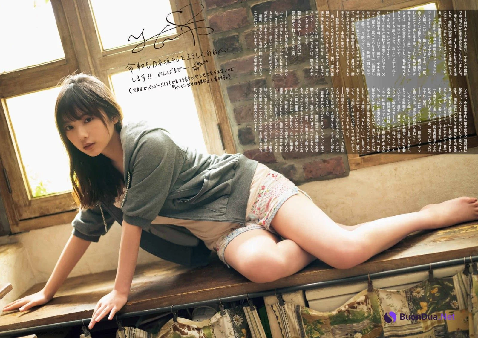 Yuki Yoda 与田祐希, FLASHスペシャル グラビアBEST2019年初夏号 - Photo 2