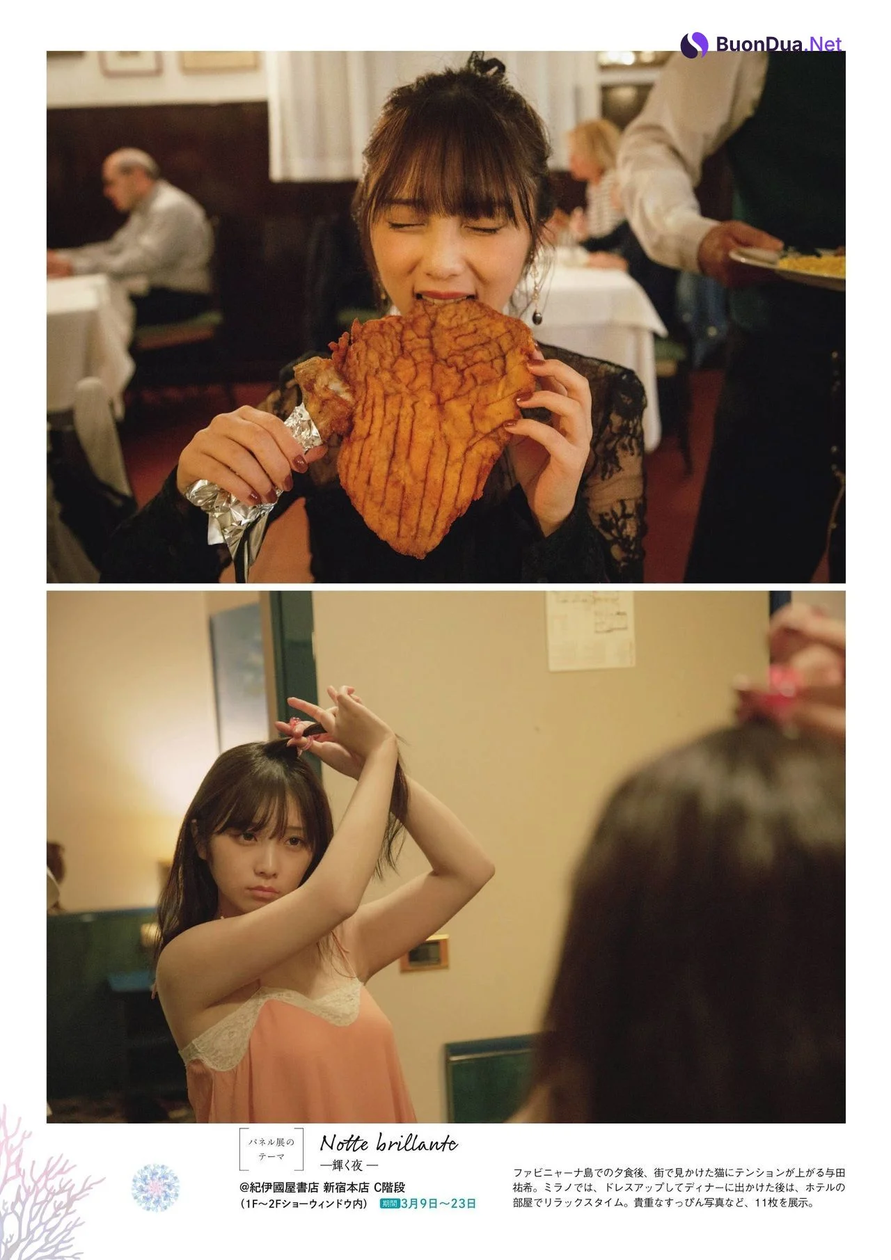 Yuki Yoda 与田祐希, Flash Diamond Flash 増刊 2020.08.20 - Photo 10