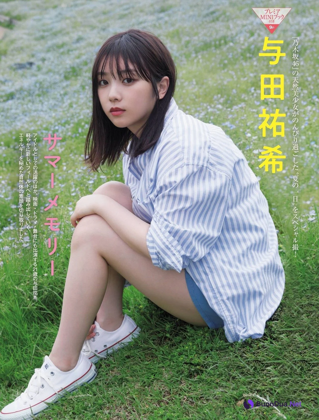 Yuki Yoda 与田祐希, FRIDAY 2021.08.20 (フライデー 2021年8月20日号) - รูปภาพ 2