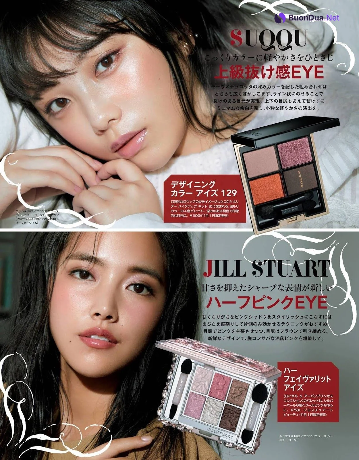 Yuki Yoda 与田祐希, Maquia Magazine 2019.12 - Photo 10