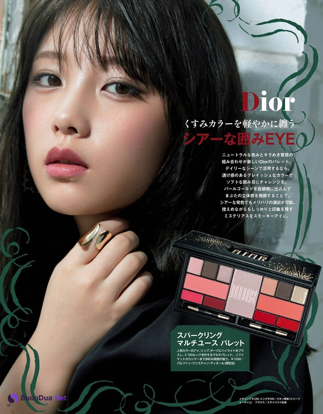Yuki Yoda 与田祐希, Maquia Magazine 2019.12 - Photo 2