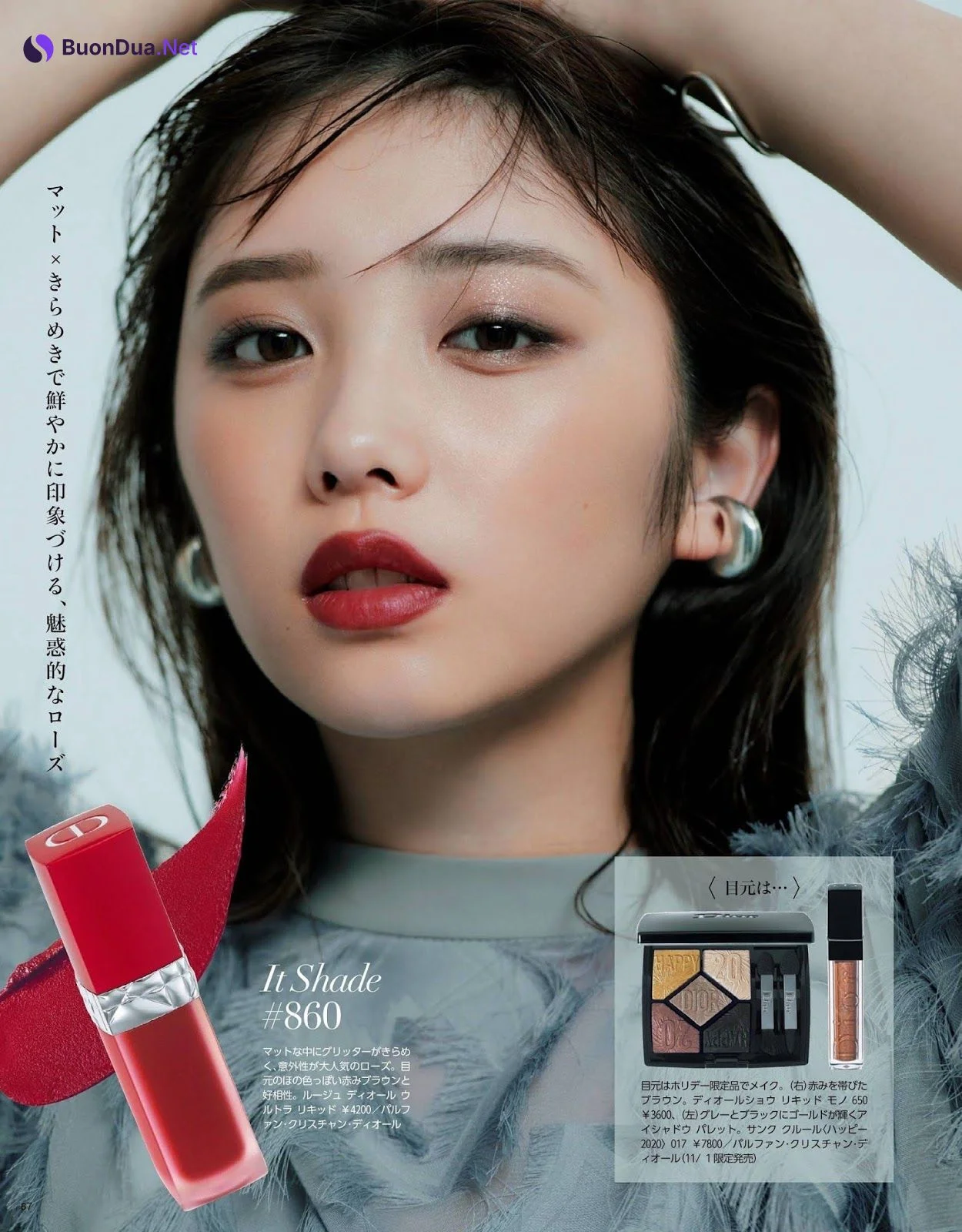 Yuki Yoda 与田祐希, Maquia Magazine 2019.12 - Photo 3