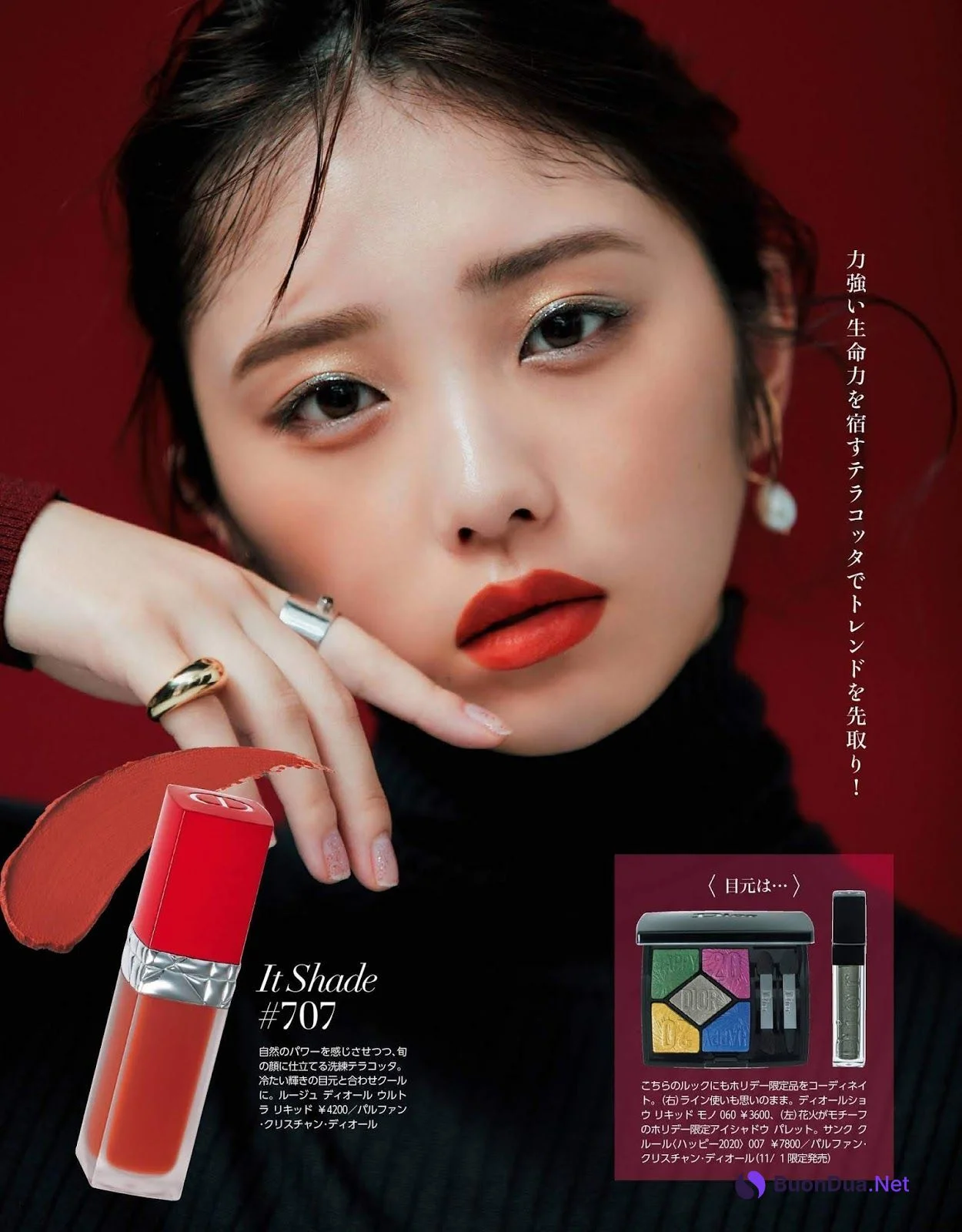 Yuki Yoda 与田祐希, Maquia Magazine 2019.12 - Photo 4