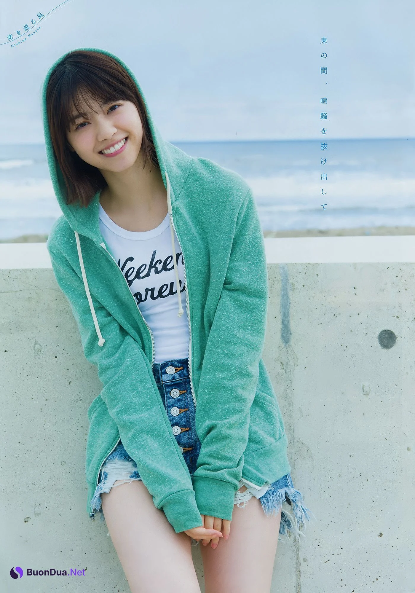 Yuki Yoda 与田祐希, Nanase Nishino 西野七瀬, Young Magazine 2018 No.25 (ヤングマガジン 2018年25号) - Photo 11