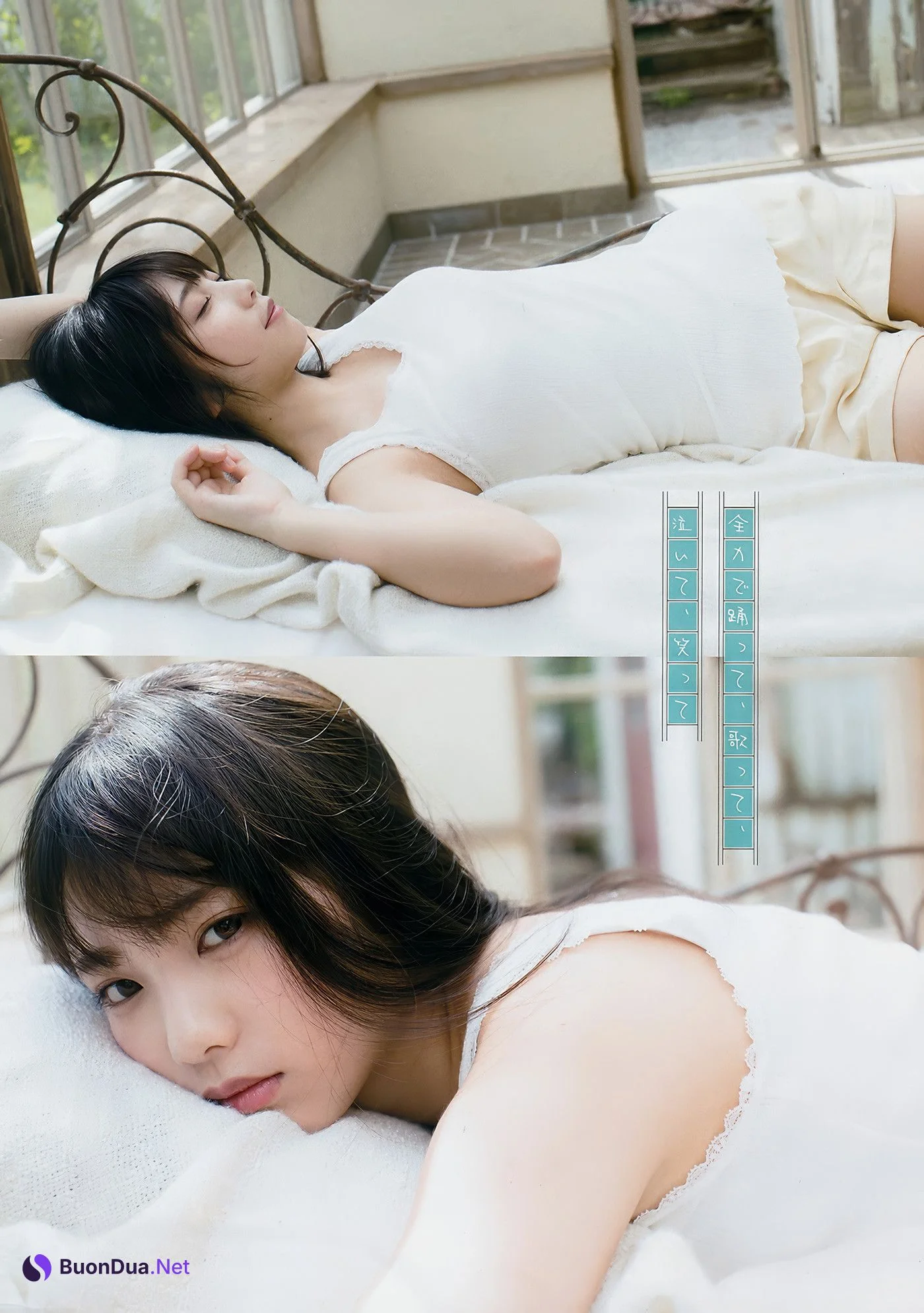 Yuki Yoda 与田祐希, Nanase Nishino 西野七瀬, Young Magazine 2018 No.25 (ヤングマガジン 2018年25号) - Photo 3