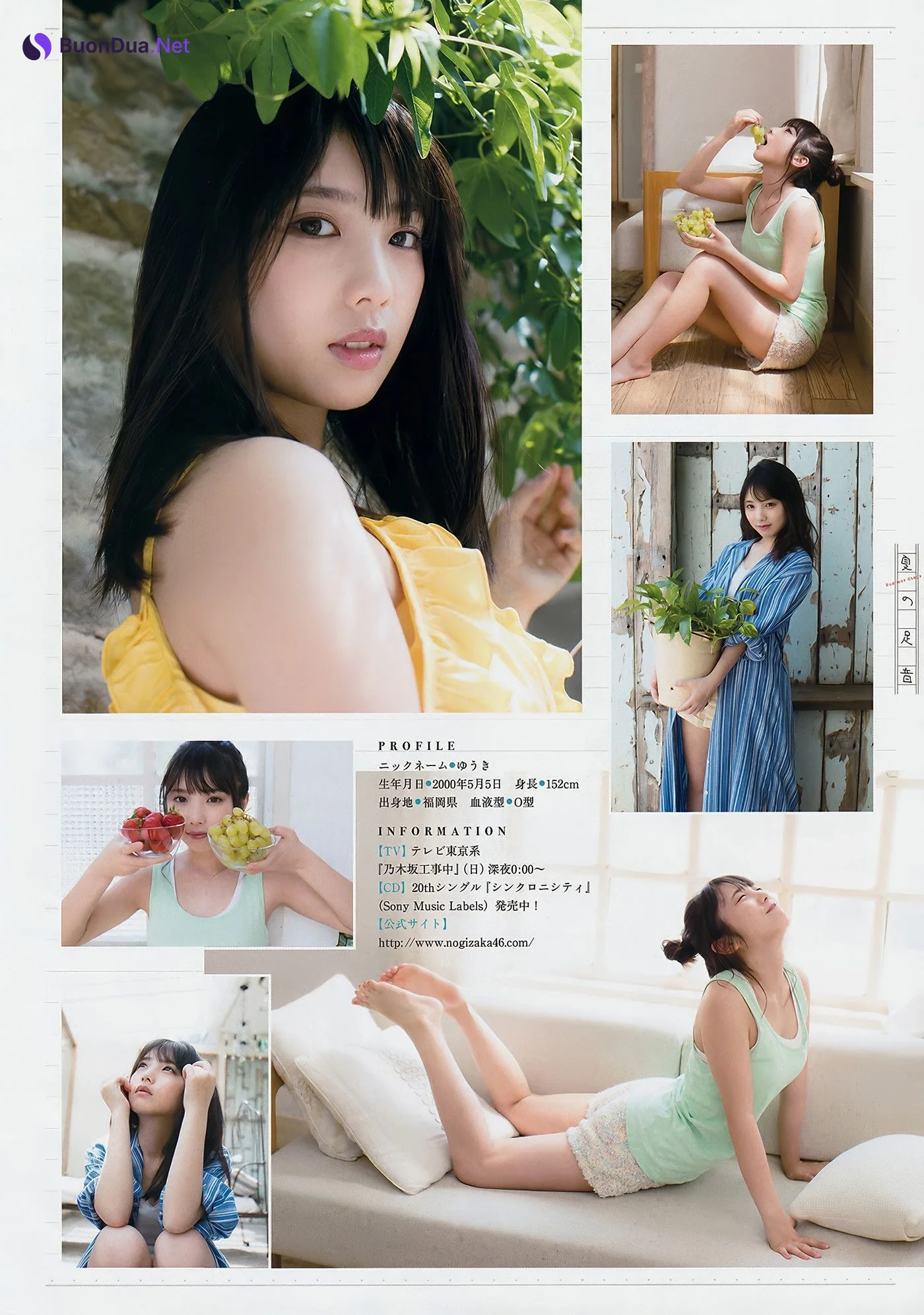 Yuki Yoda 与田祐希, Nanase Nishino 西野七瀬, Young Magazine 2018 No.25 (ヤングマガジン 2018年25号) - Photo 5