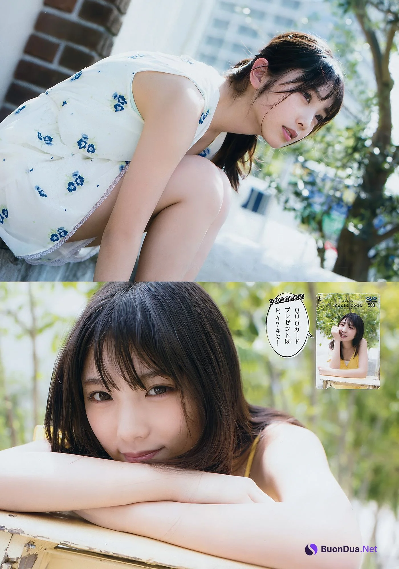 Yuki Yoda 与田祐希, Nanase Nishino 西野七瀬, Young Magazine 2018 No.25 (ヤングマガジン 2018年25号) - Photo 6