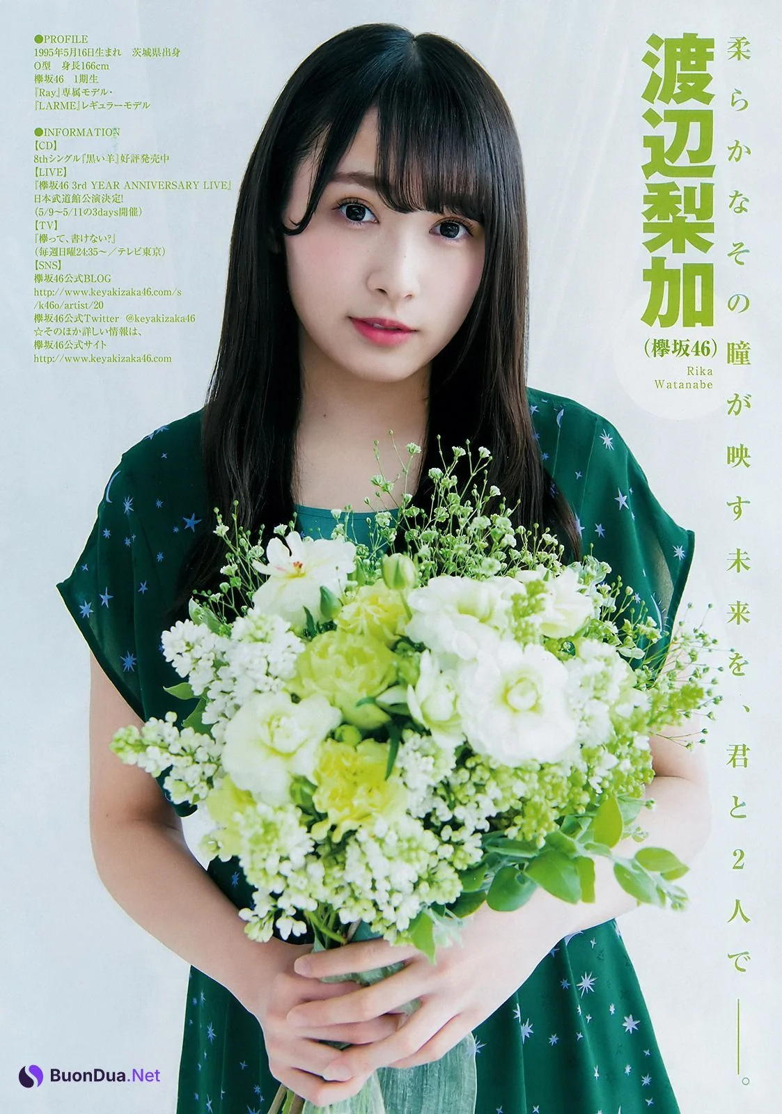 Yuki Yoda 与田祐希, Nao Kosaka 小坂菜緒, Rika Watanabe 渡辺梨加, Young Jump 2019 No.23 (ヤングジャンプ 2019年23号) - Photo 7