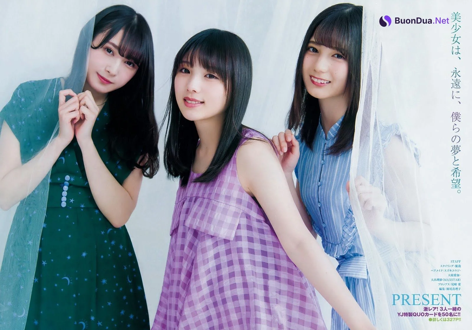 Yuki Yoda 与田祐希, Nao Kosaka 小坂菜緒, Rika Watanabe 渡辺梨加, Young Jump 2019 No.23 (ヤングジャンプ 2019年23号) - Photo 9