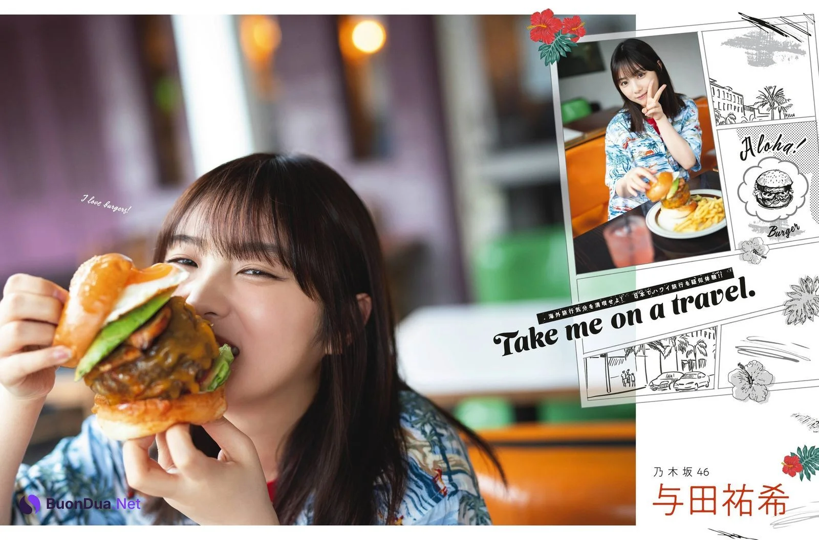 Yuki Yoda 与田祐希, Platinum FLASH Vol.15 2021.06.22 - รูปภาพ 2