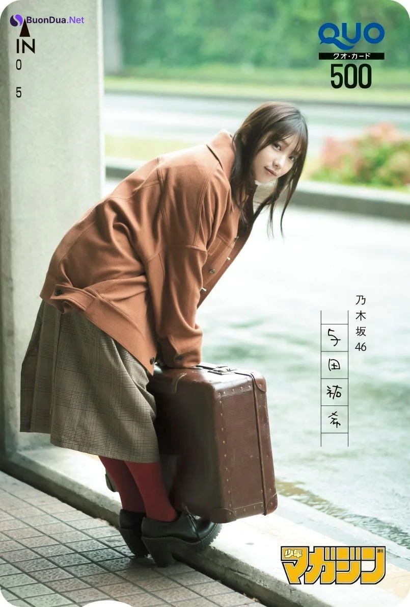 Yuki Yoda 与田祐希, Shonen Magazine 2020 No.02-03 (少年マガジン 2020年2-3号) - Photo 13