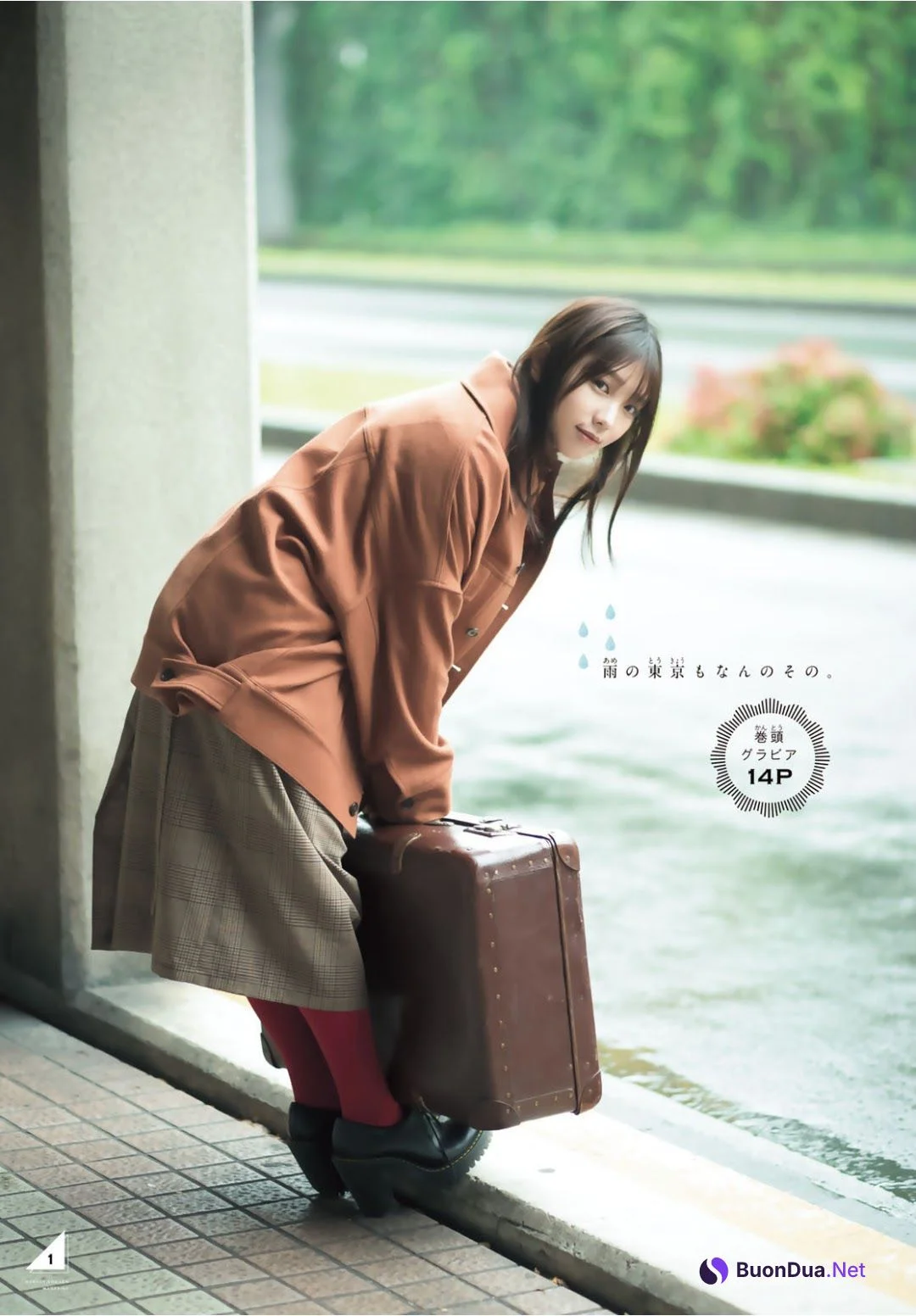 Yuki Yoda 与田祐希, Shonen Magazine 2020 No.02-03 (少年マガジン 2020年2-3号) - Photo 3
