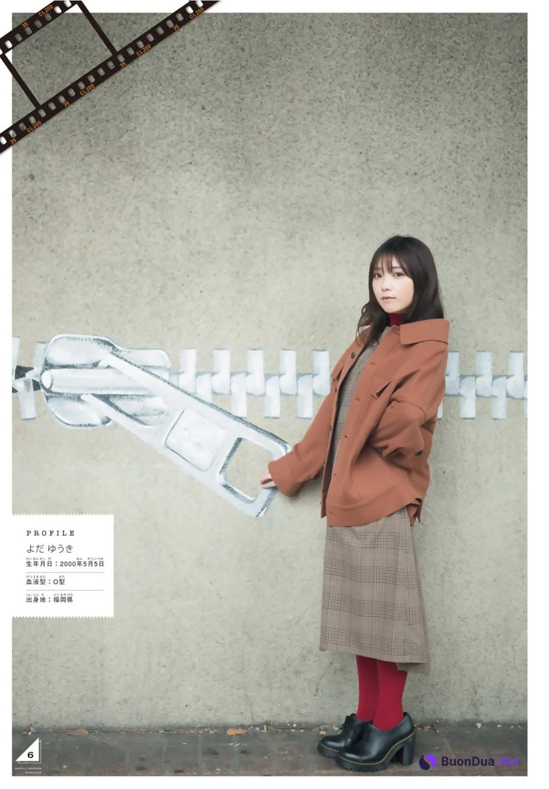 Yuki Yoda 与田祐希, Shonen Magazine 2020 No.02-03 (少年マガジン 2020年2-3号) - Photo 7