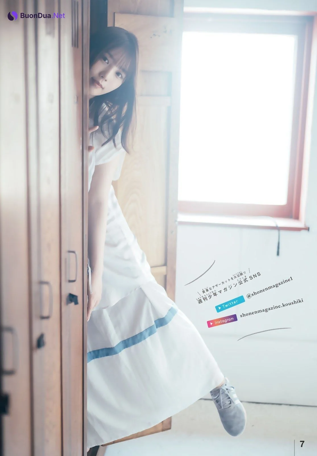 Yuki Yoda 与田祐希, Shonen Magazine 2021 No.33 (週刊少年マガジン 2021年33号) - Photo 10