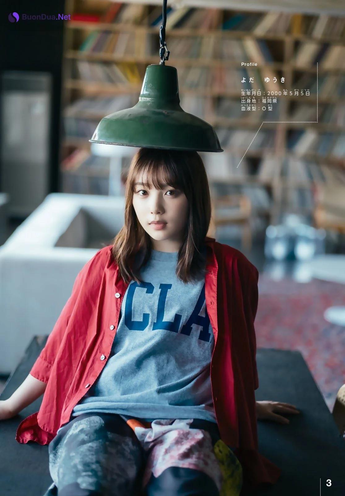 Yuki Yoda 与田祐希, Shonen Magazine 2021 No.33 (週刊少年マガジン 2021年33号) - Photo 6